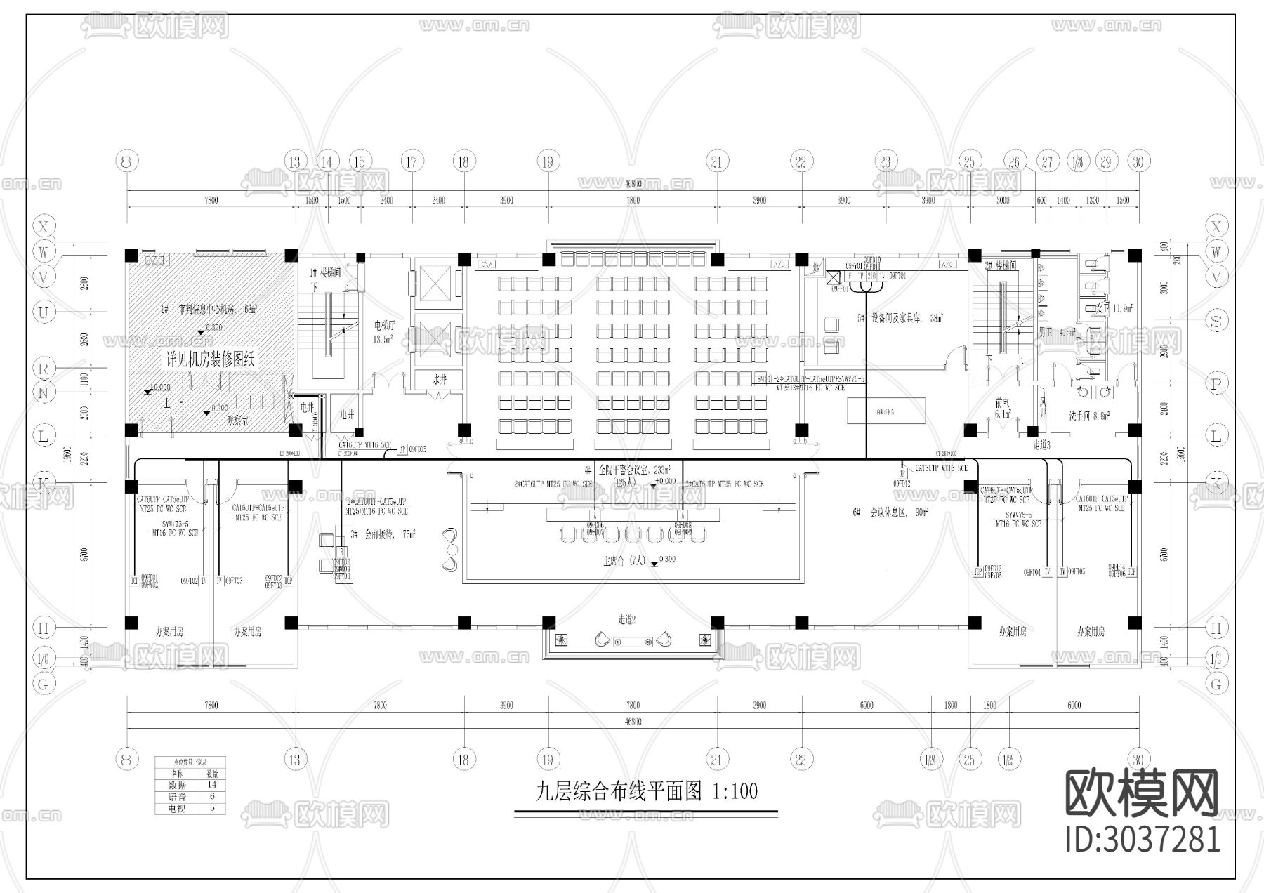 办公室综合布线CAD平面图下载（渲染图10）