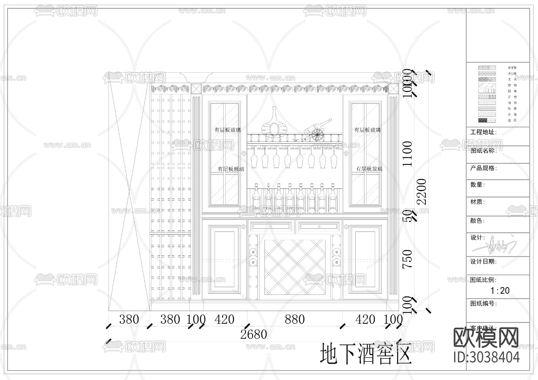 整木家居CAD节点大样图下载（渲染图8）