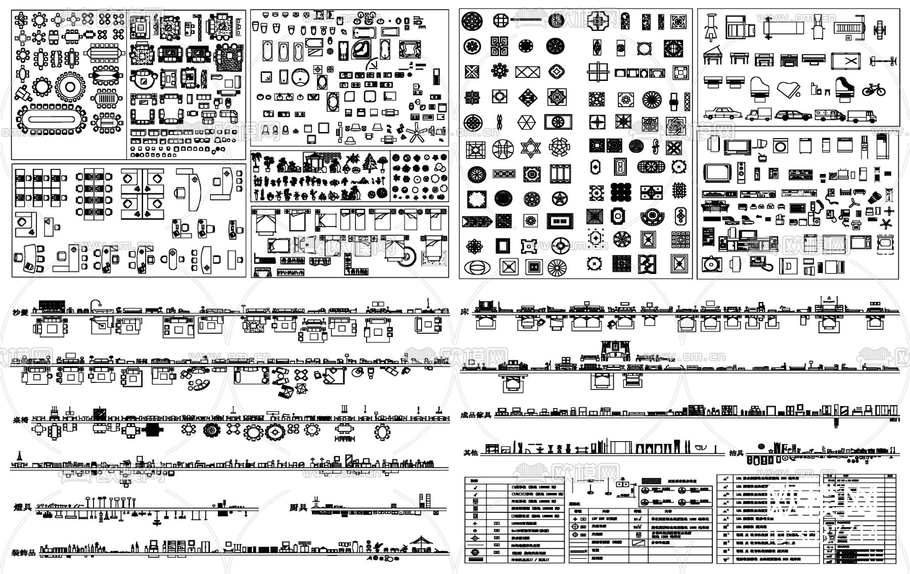 室内设计家装工装CAD图库下载（渲染图1）