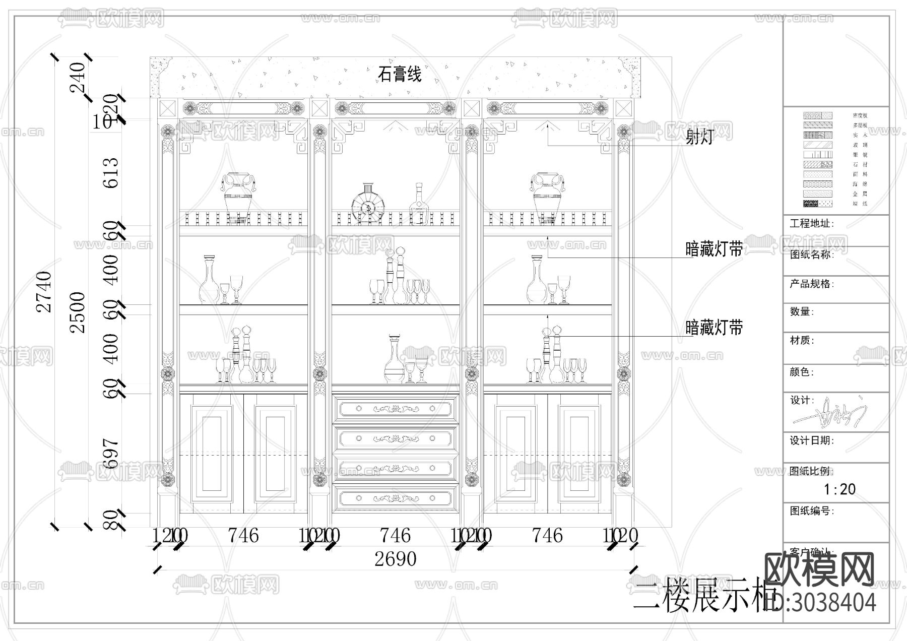 整木家居CAD节点大样图下载（渲染图5）