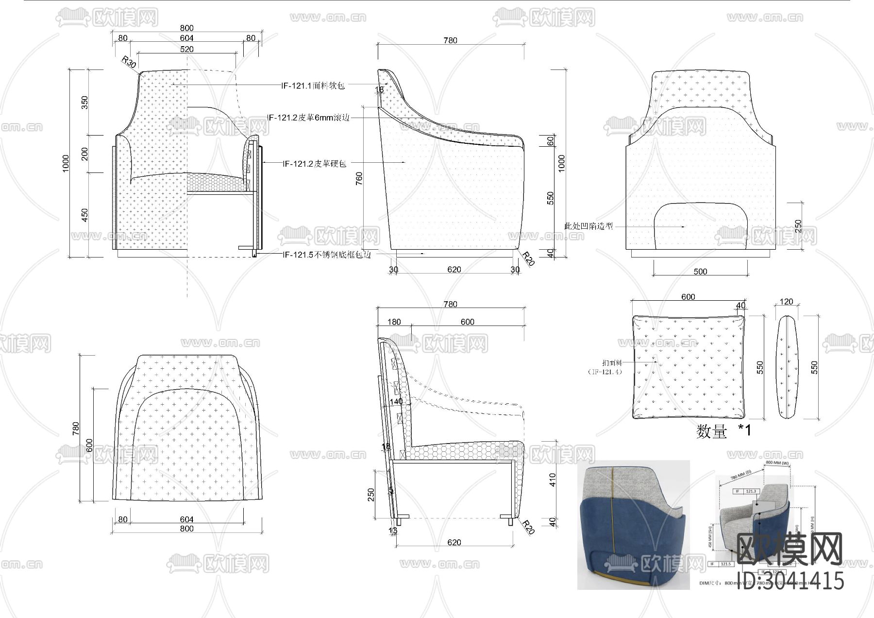 家具节点大样图下载（渲染图3）