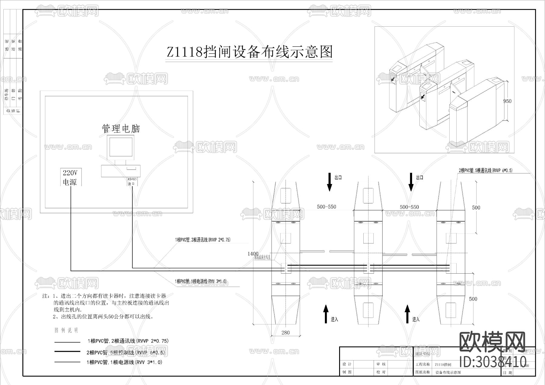 停车场安装管线图CAD施工图下载（渲染图9）