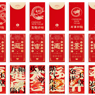  红包 钱包 利是封su模型 