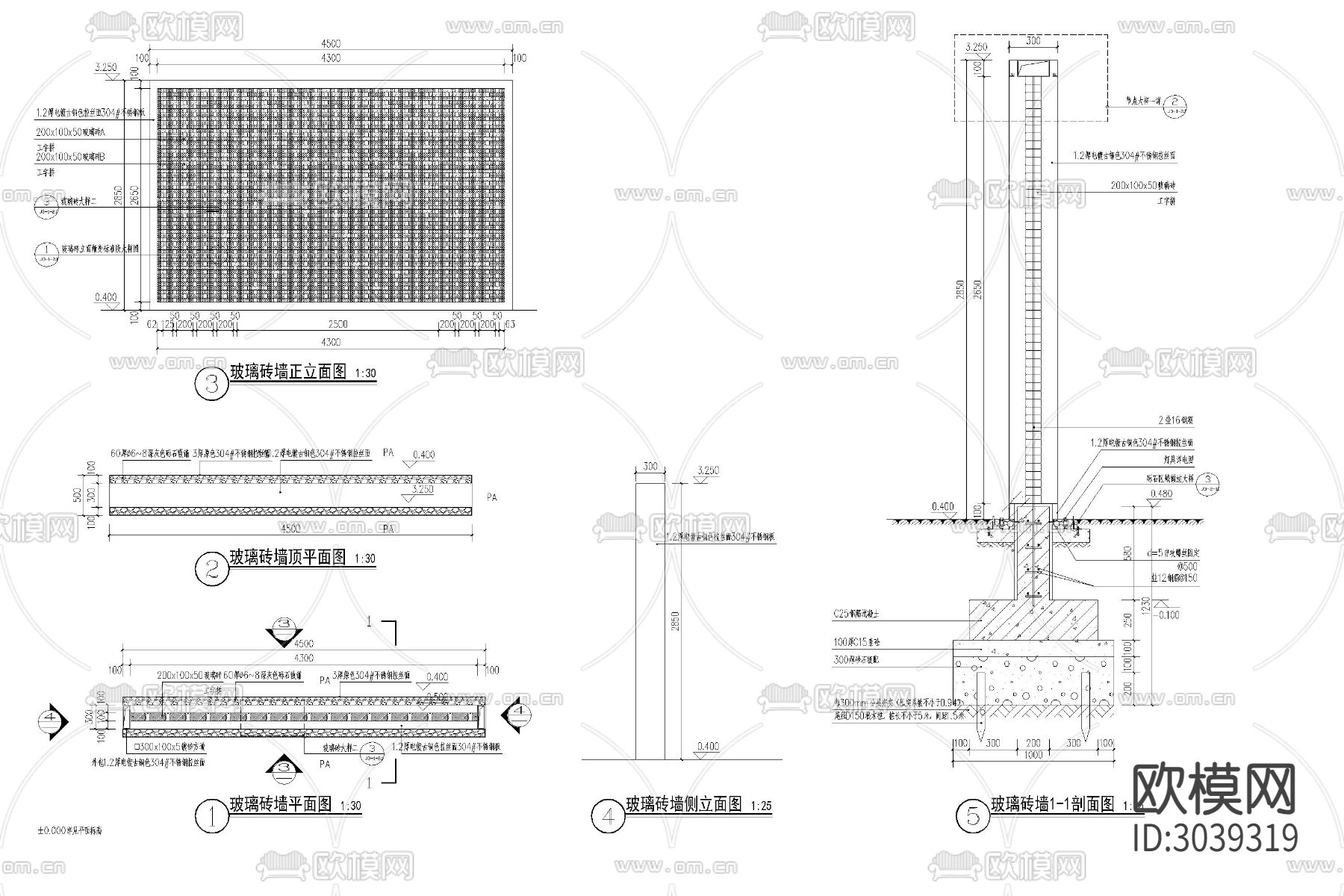 透明玻璃砖 景墙 拼接型 玻璃砖墙节点大样图下载（渲染图7）