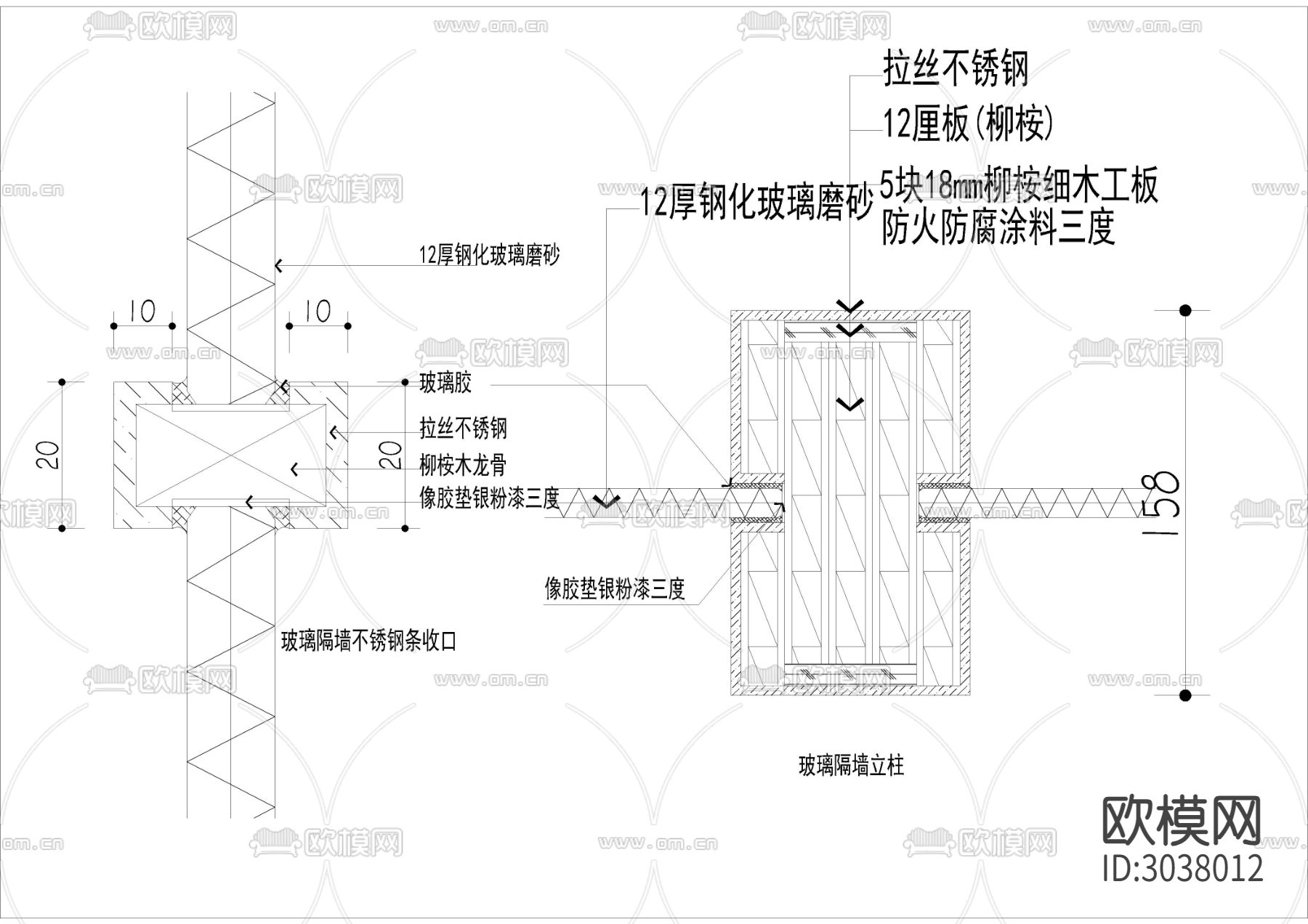 73套隔墙类节点 木龙骨 石材 变形缝节点大样图下载（渲染图9）