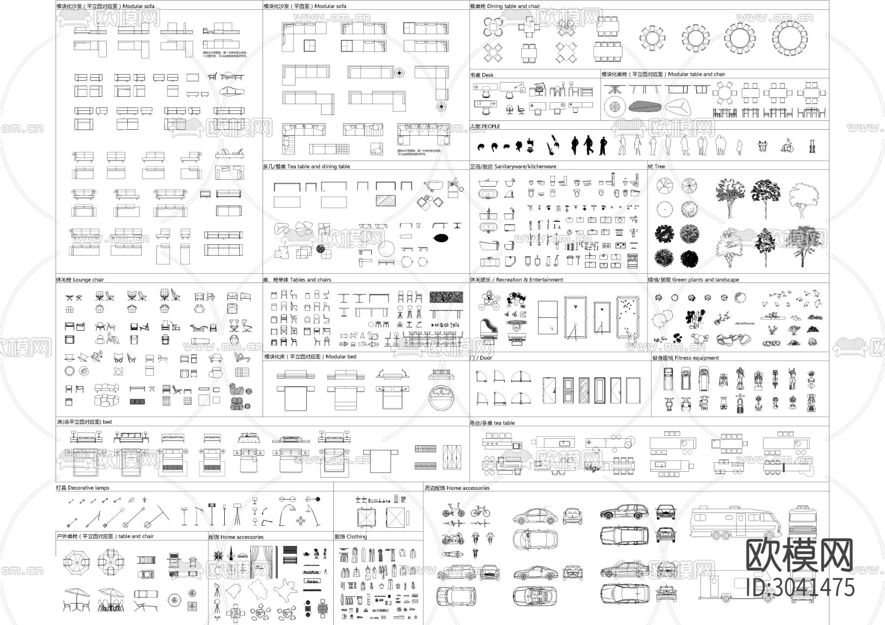 2023全品类家具CAD动态图库下载（渲染图1）