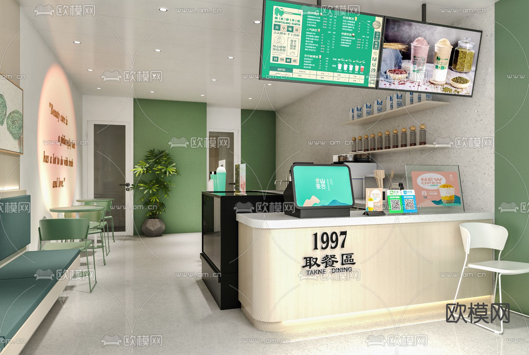 现代奶茶店 果茶店3d模型下载（渲染图2）