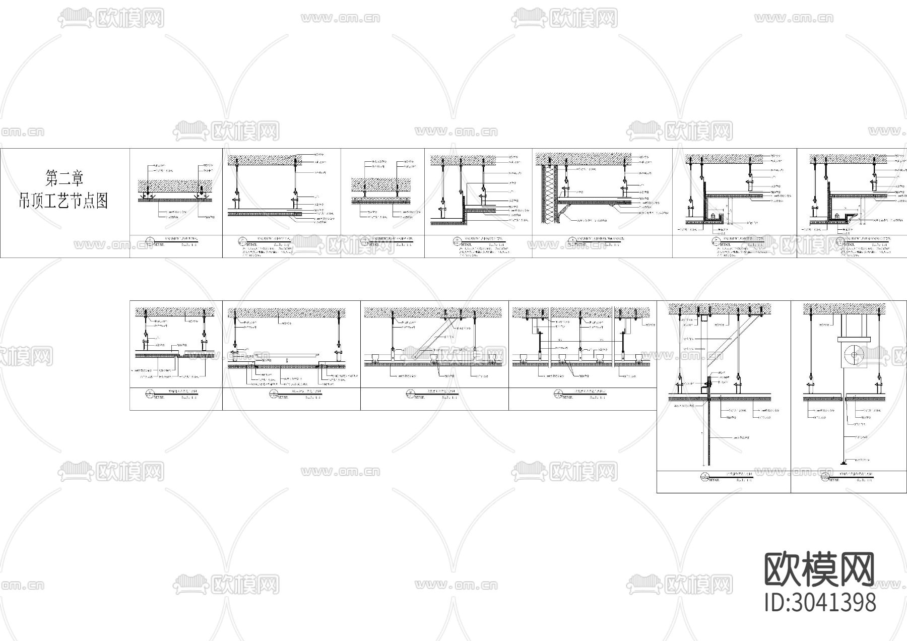 2023设计师工装专用施工图节点图库下载（渲染图3）