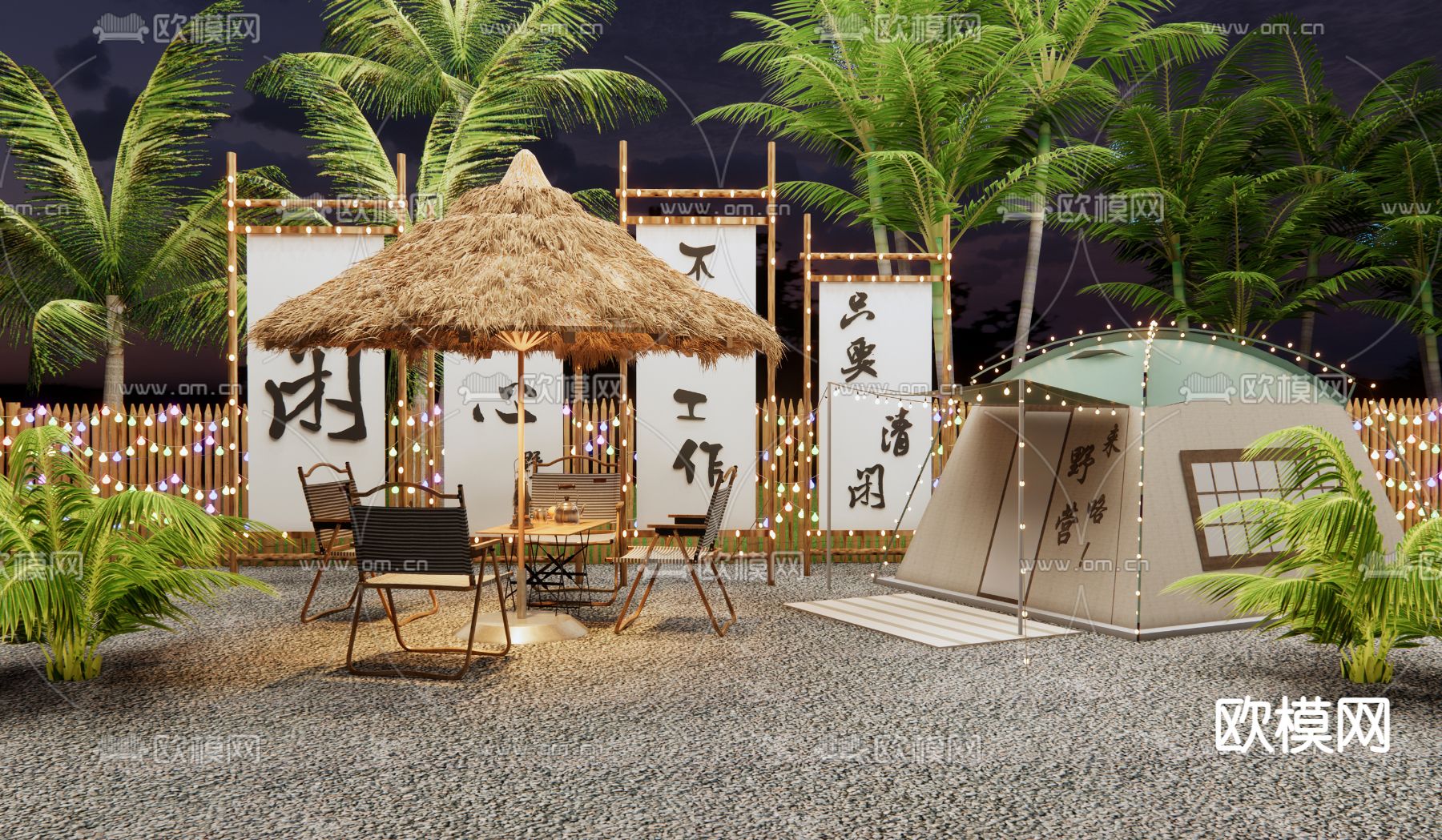 露营景观 公园 露营帐篷3d模型下载