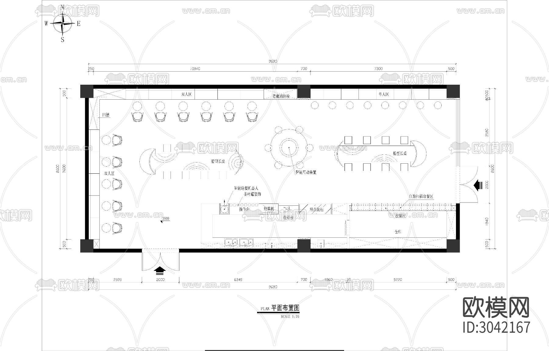 现代简约奶茶店CAD施工图下载（渲染图6）