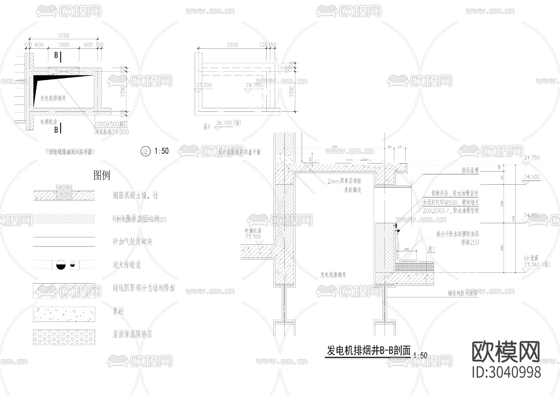 屋顶节点大样图下载（渲染图5）