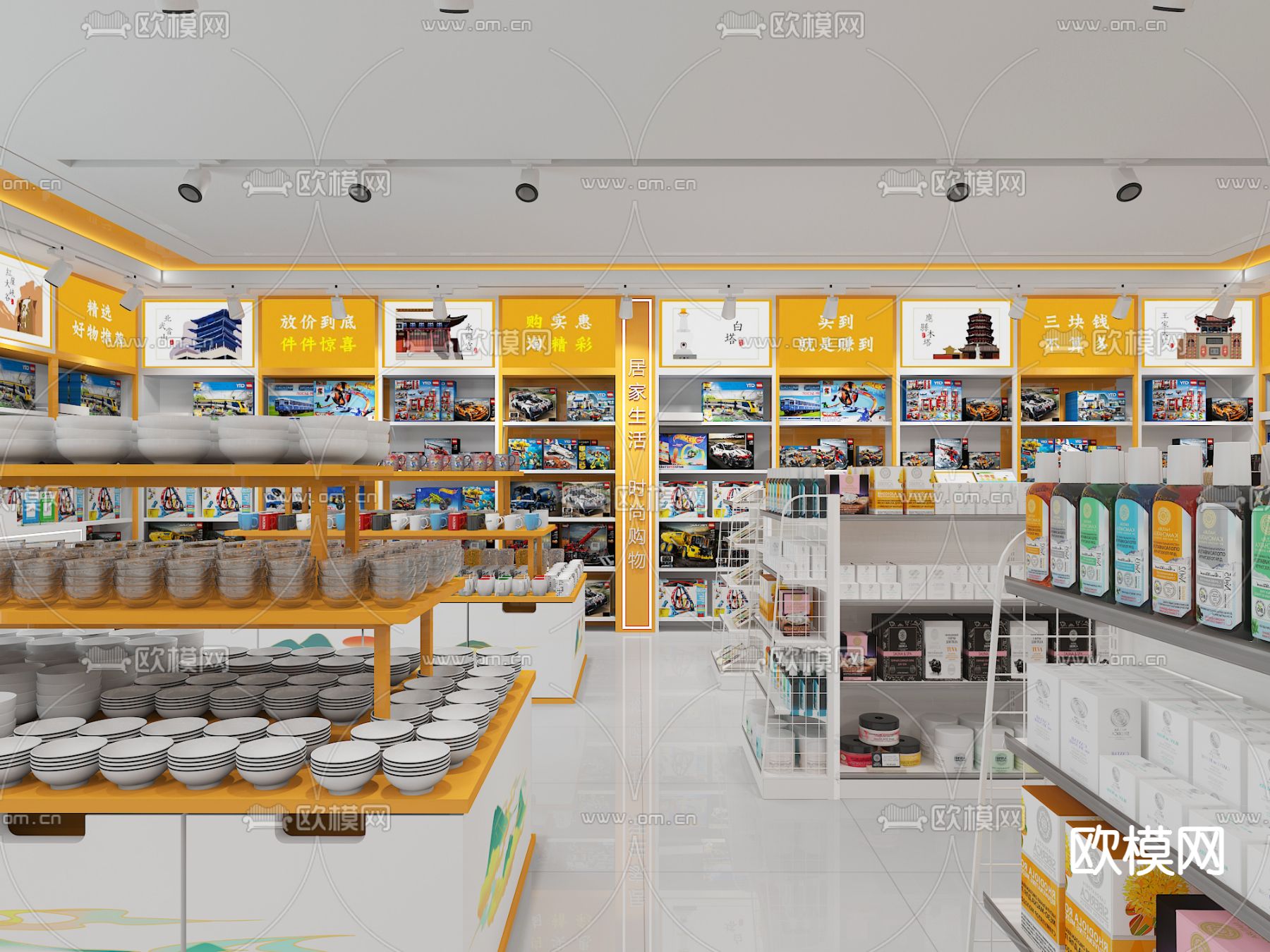 超市 便利店 杂货店3d模型下载