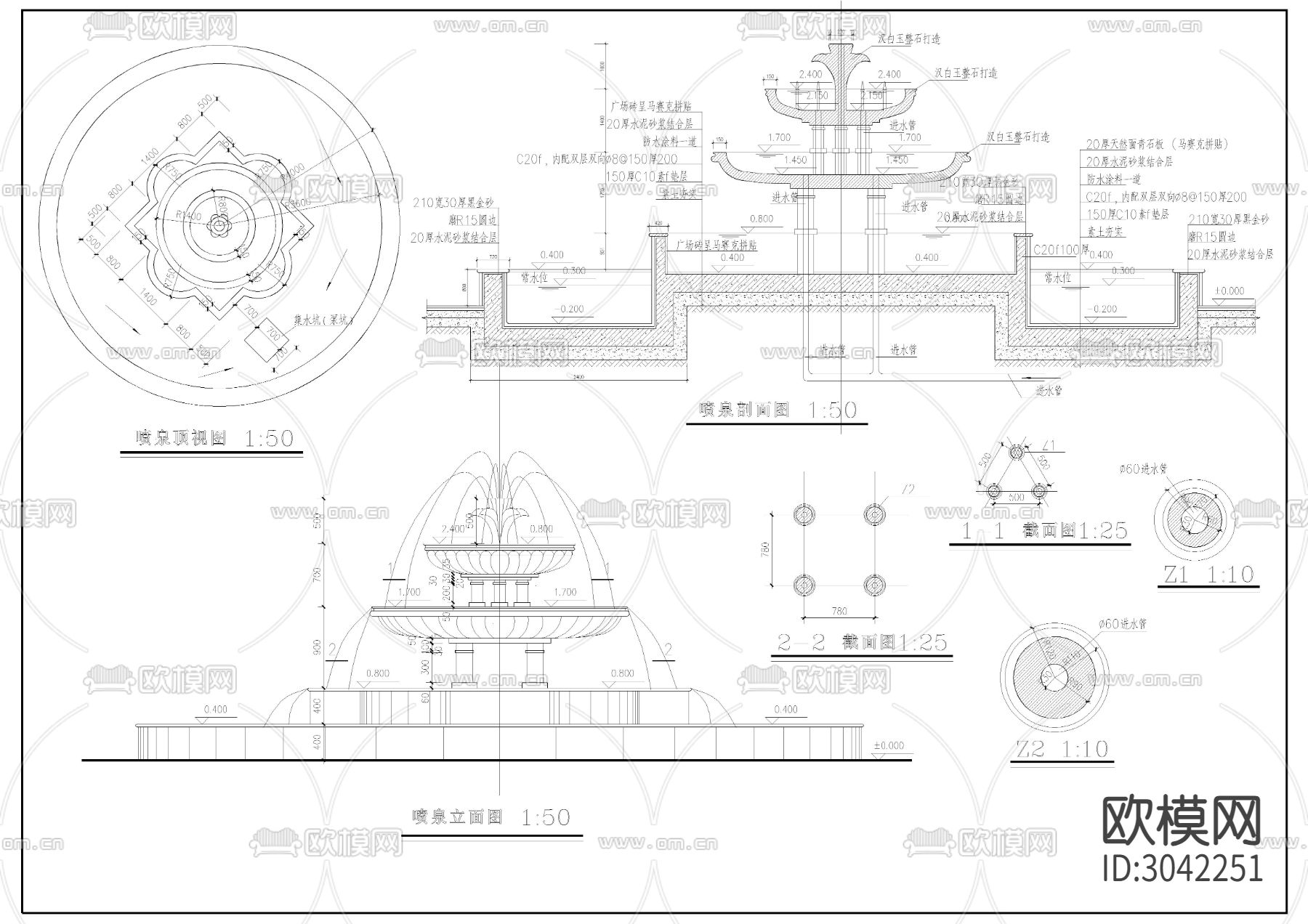 喷泉CAD图纸节点大样图下载（渲染图1）