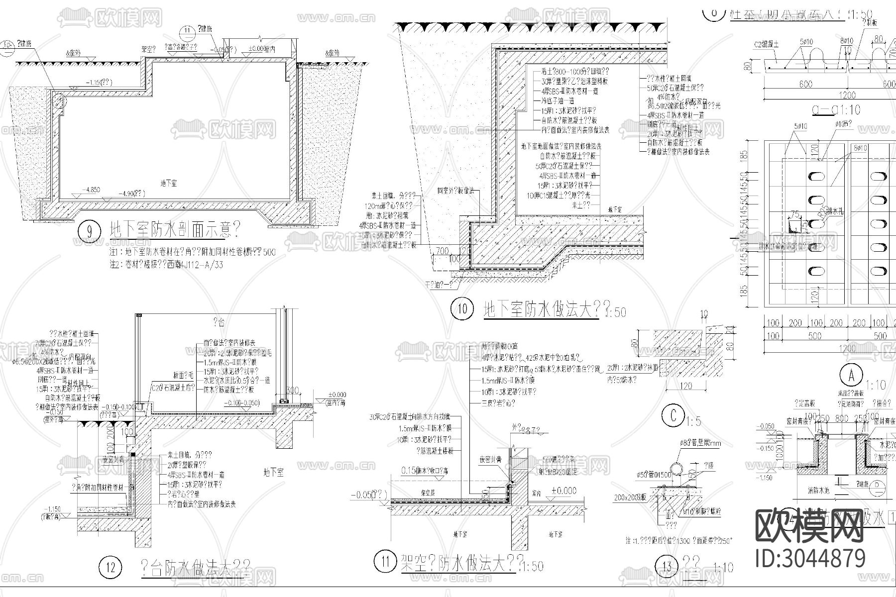 地下室 防水 风井cad图库下载（渲染图6）