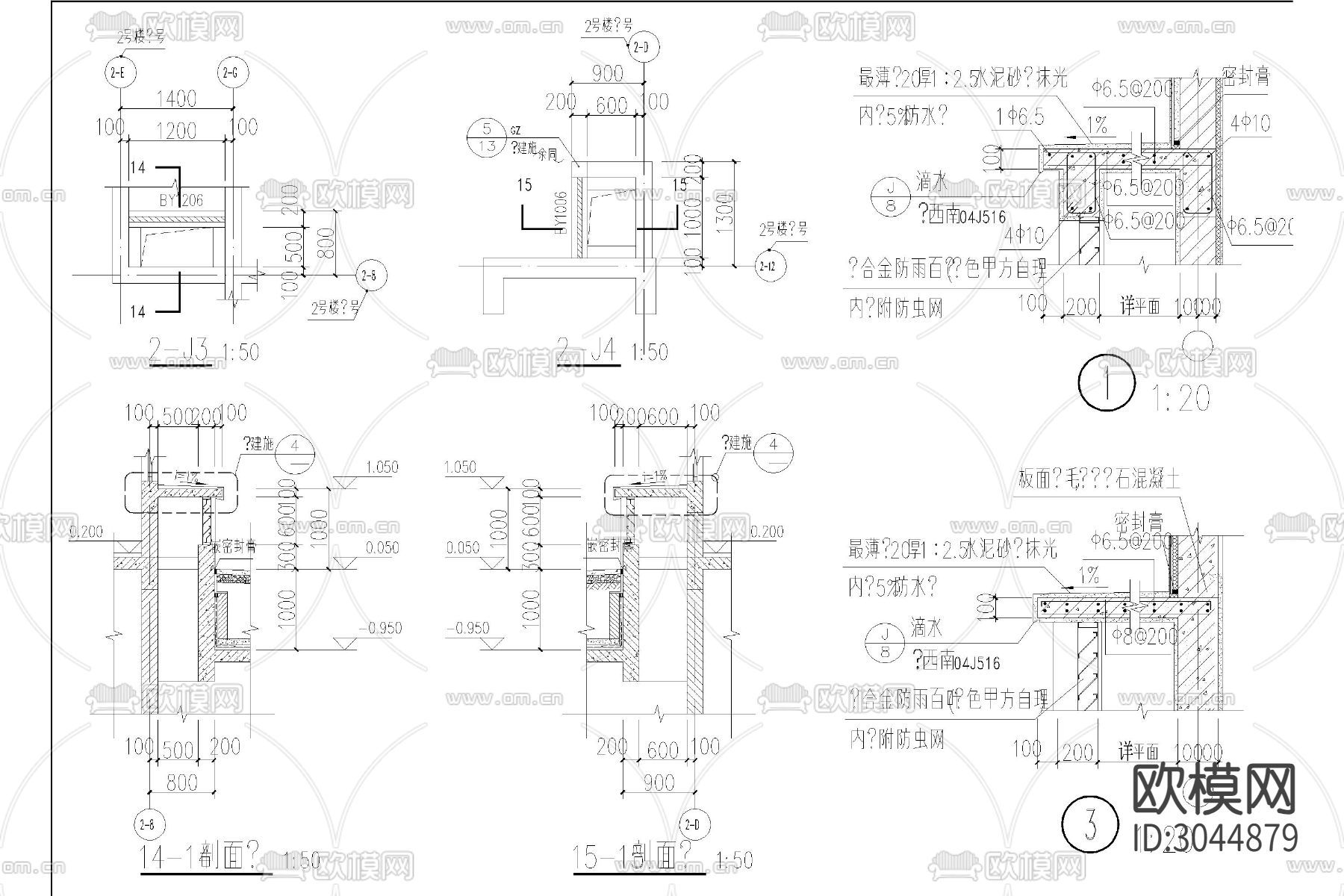 地下室 防水 风井cad图库下载（渲染图4）