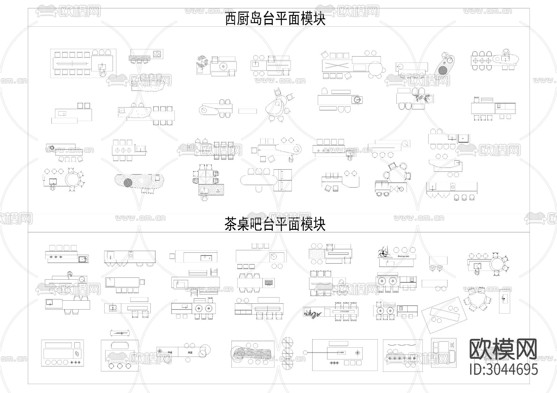 吧台岛台cad图库下载（渲染图2）