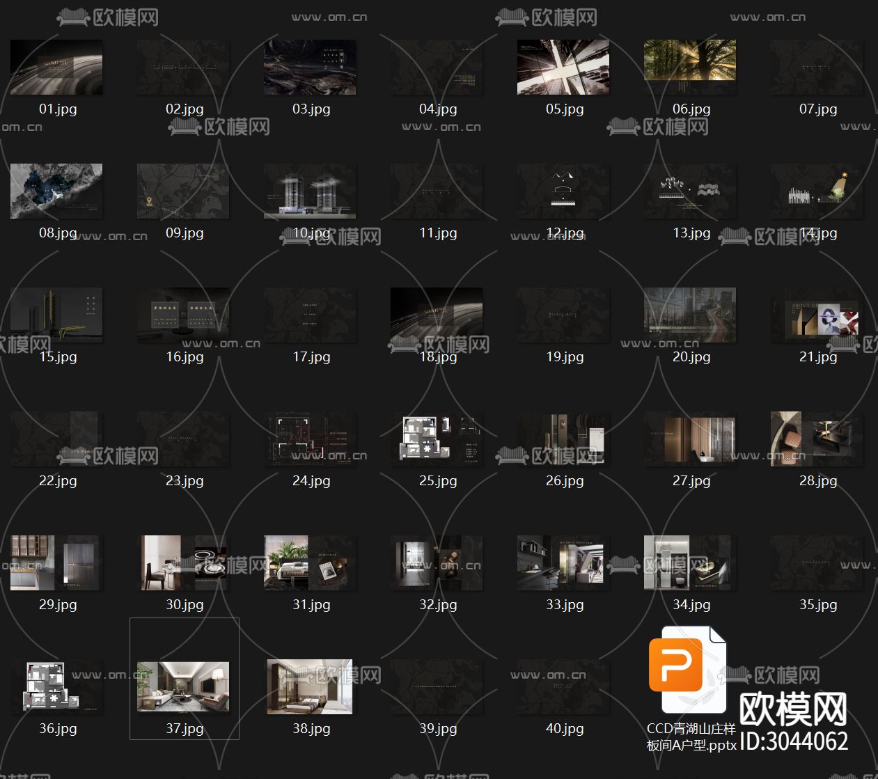 CCD-深圳清湖山庄A户型样板间cad施工图下载（渲染图9）