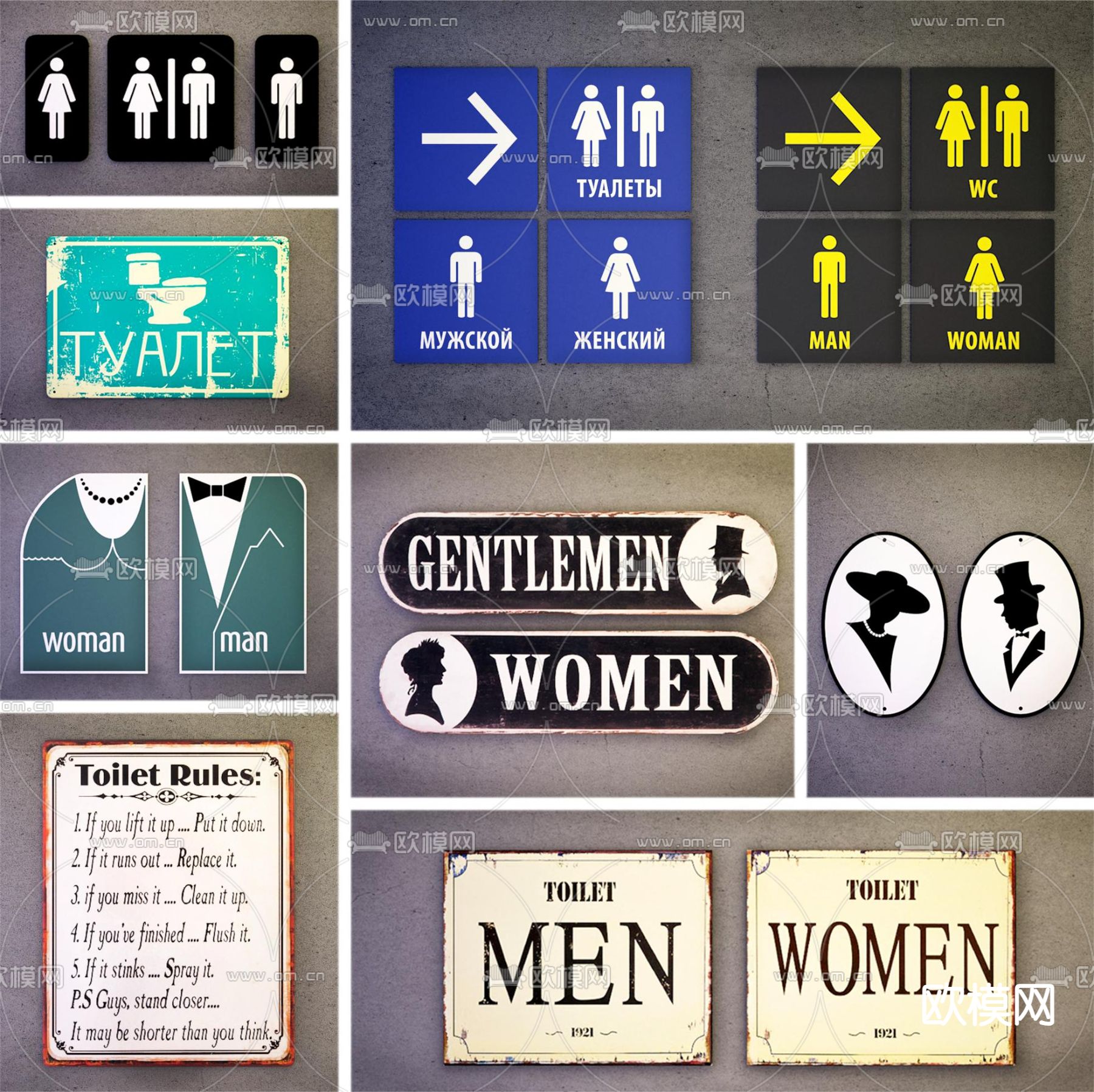 卫生间标志牌 标识牌 指示牌3d模型下载