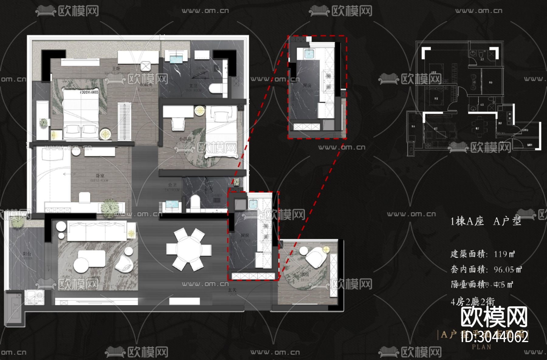 CCD-深圳清湖山庄A户型样板间cad施工图下载（渲染图1）