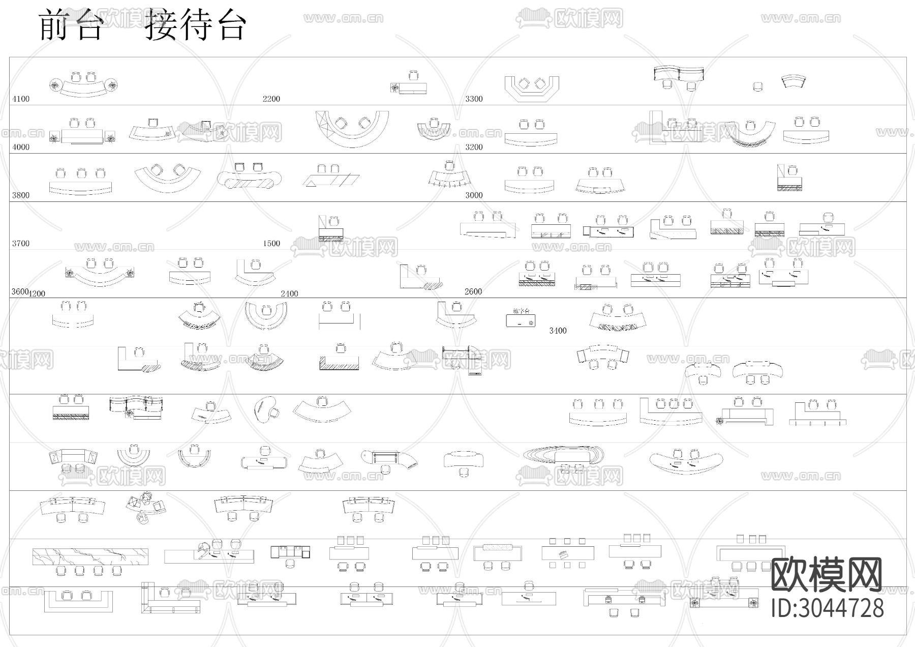 前台服务台cad图库下载（渲染图8）