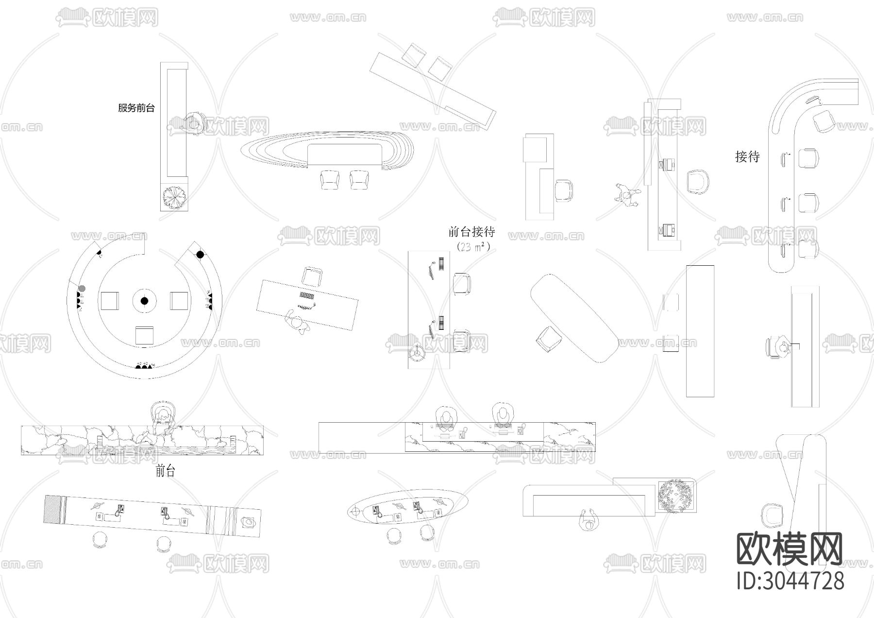 前台服务台cad图库下载（渲染图5）