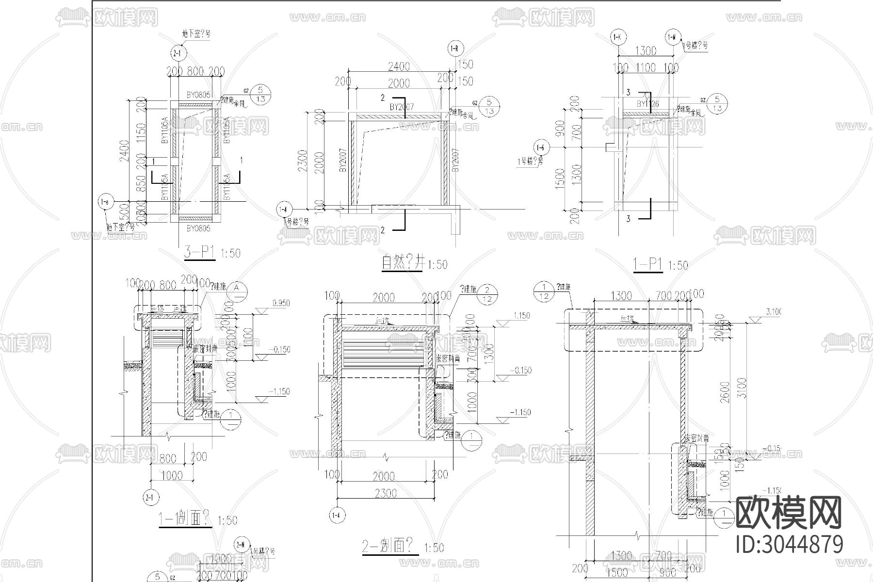 地下室 防水 风井cad图库下载（渲染图2）
