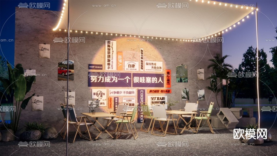 户外桌椅 露营桌椅3d模型下载