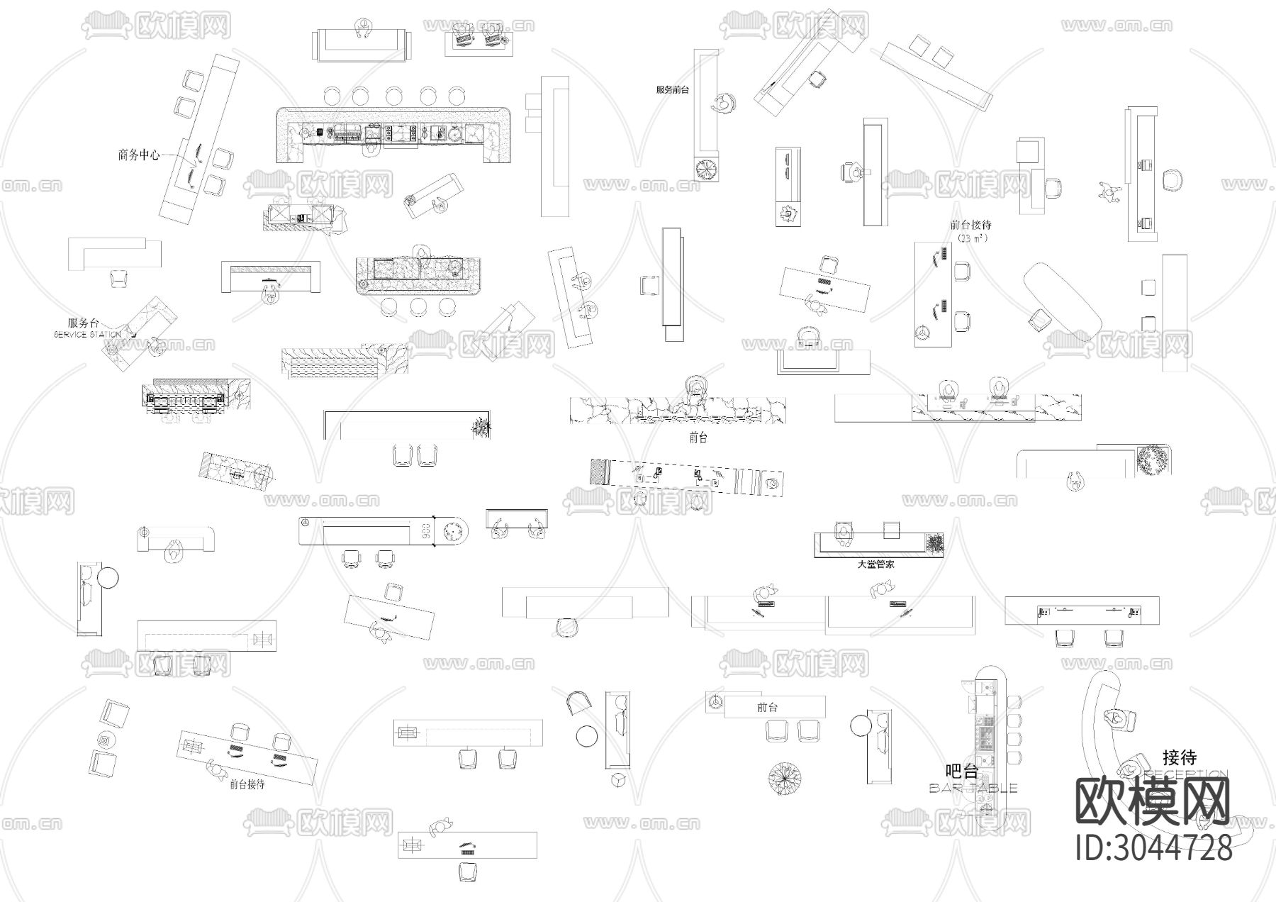 前台服务台cad图库下载（渲染图4）
