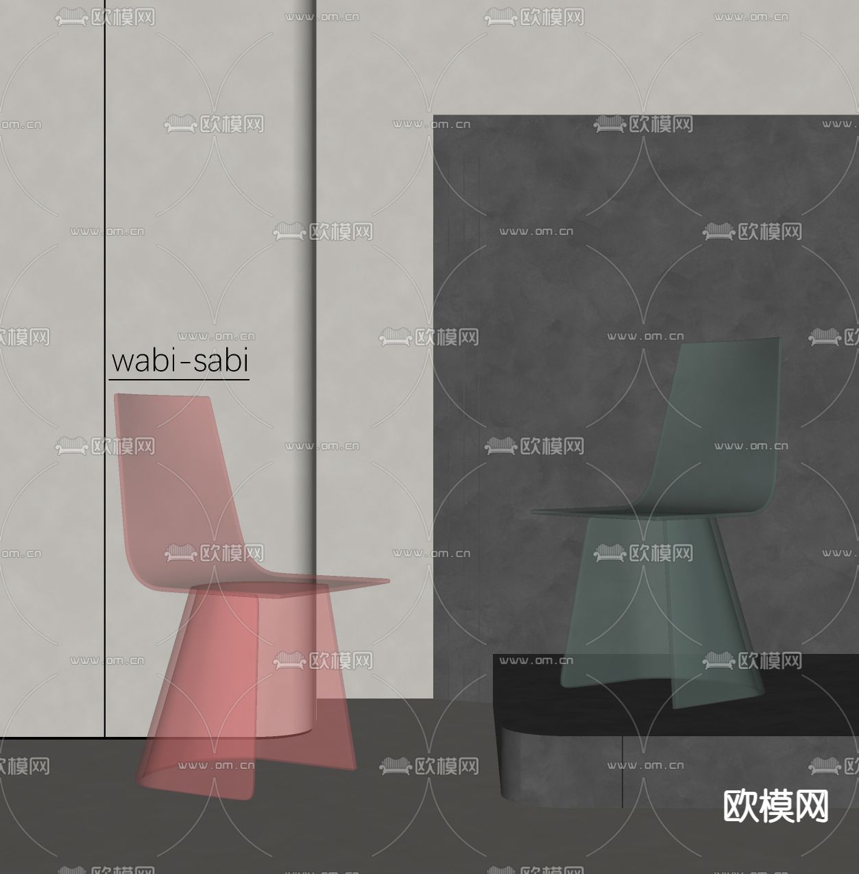 现代亚克力单椅su模型