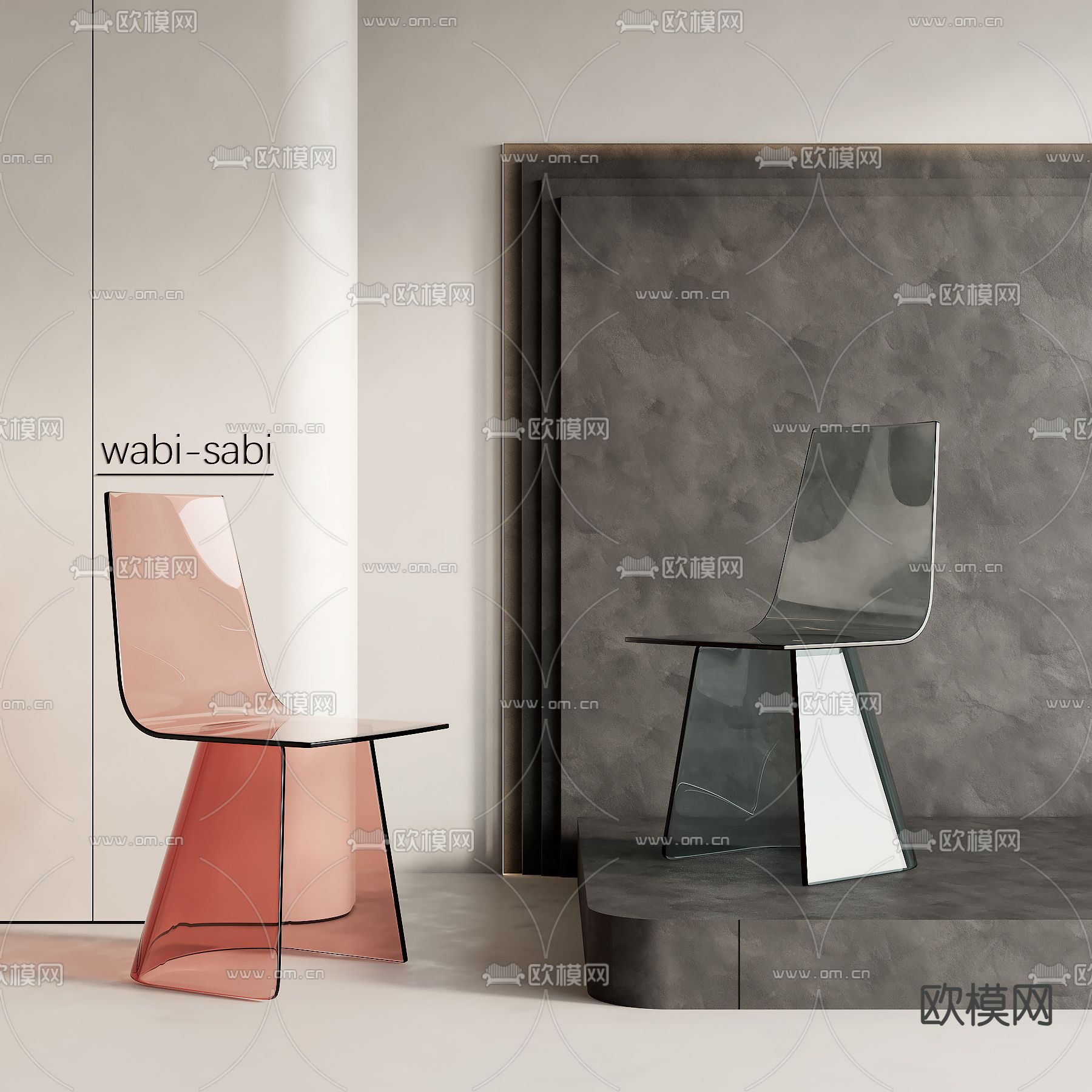 现代亚克力单椅su模型