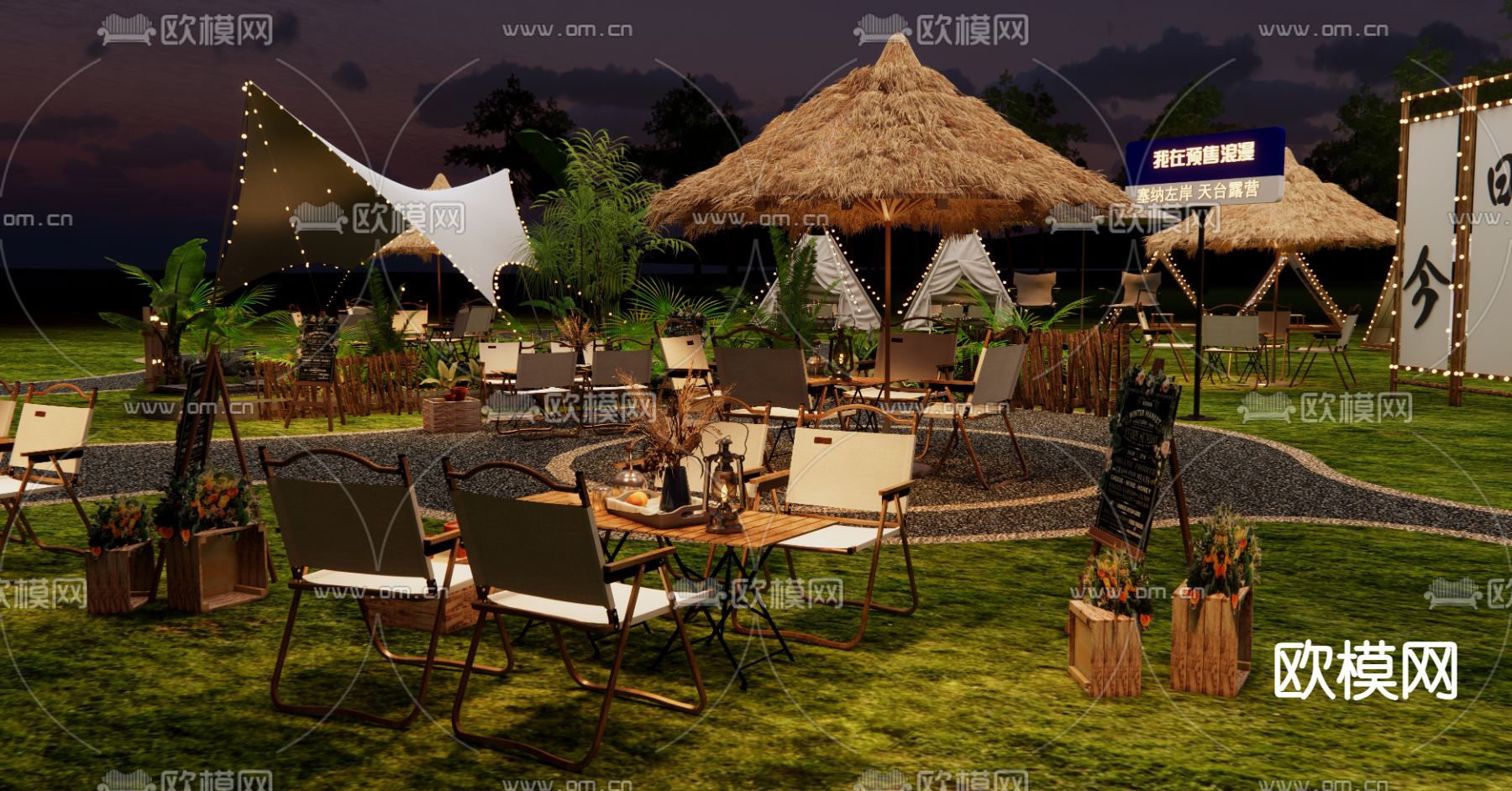 现代露营外摆 户外桌椅su模型下载（渲染图4）