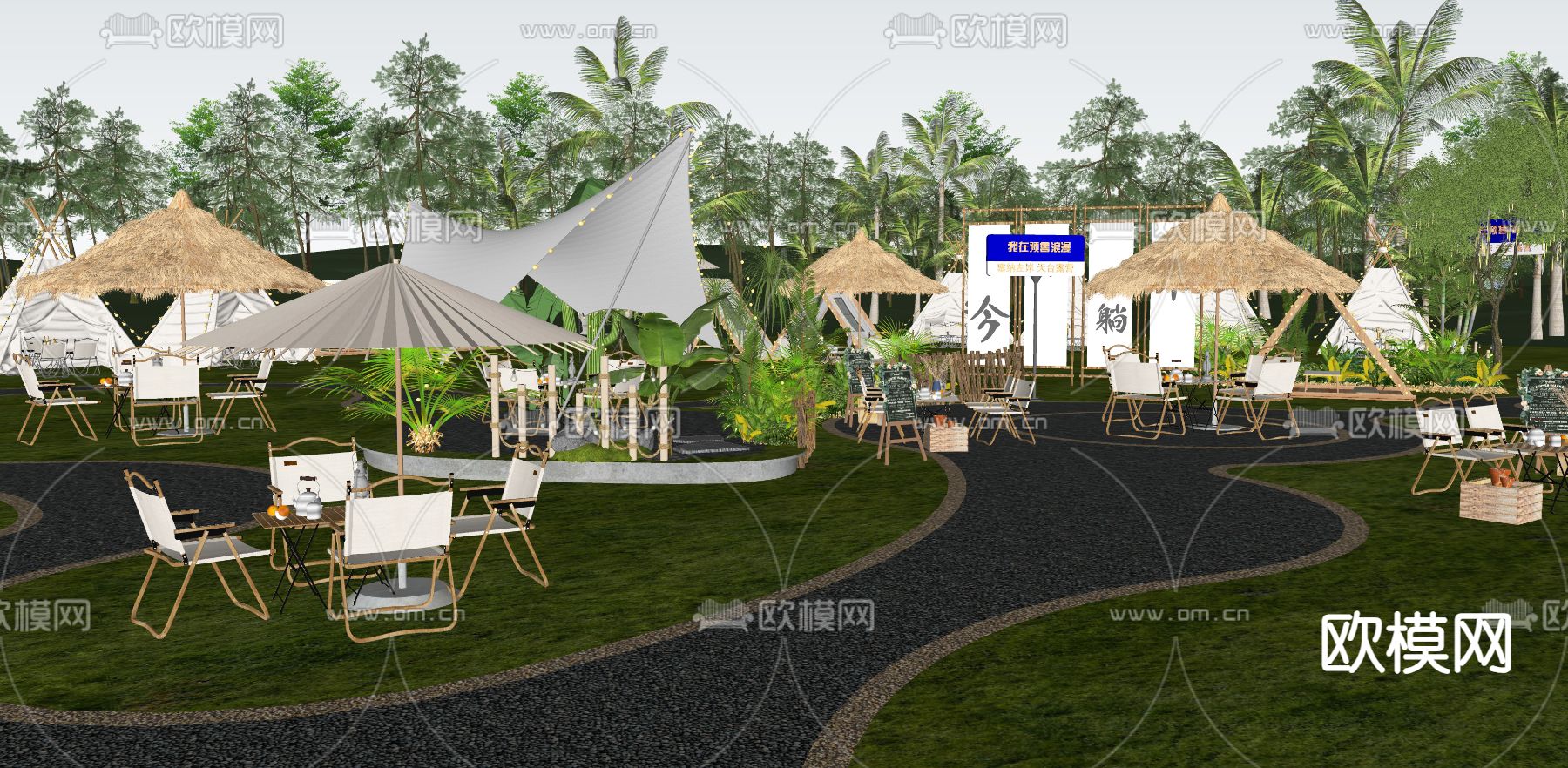 现代露营外摆 户外桌椅su模型下载（渲染图1）
