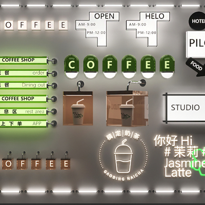  奶茶店灯箱 发光灯箱 霓虹灯su模型 