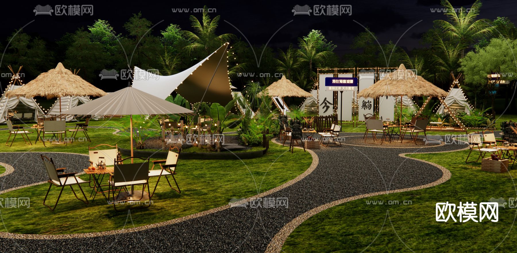 现代露营外摆 户外桌椅su模型下载（渲染图3）