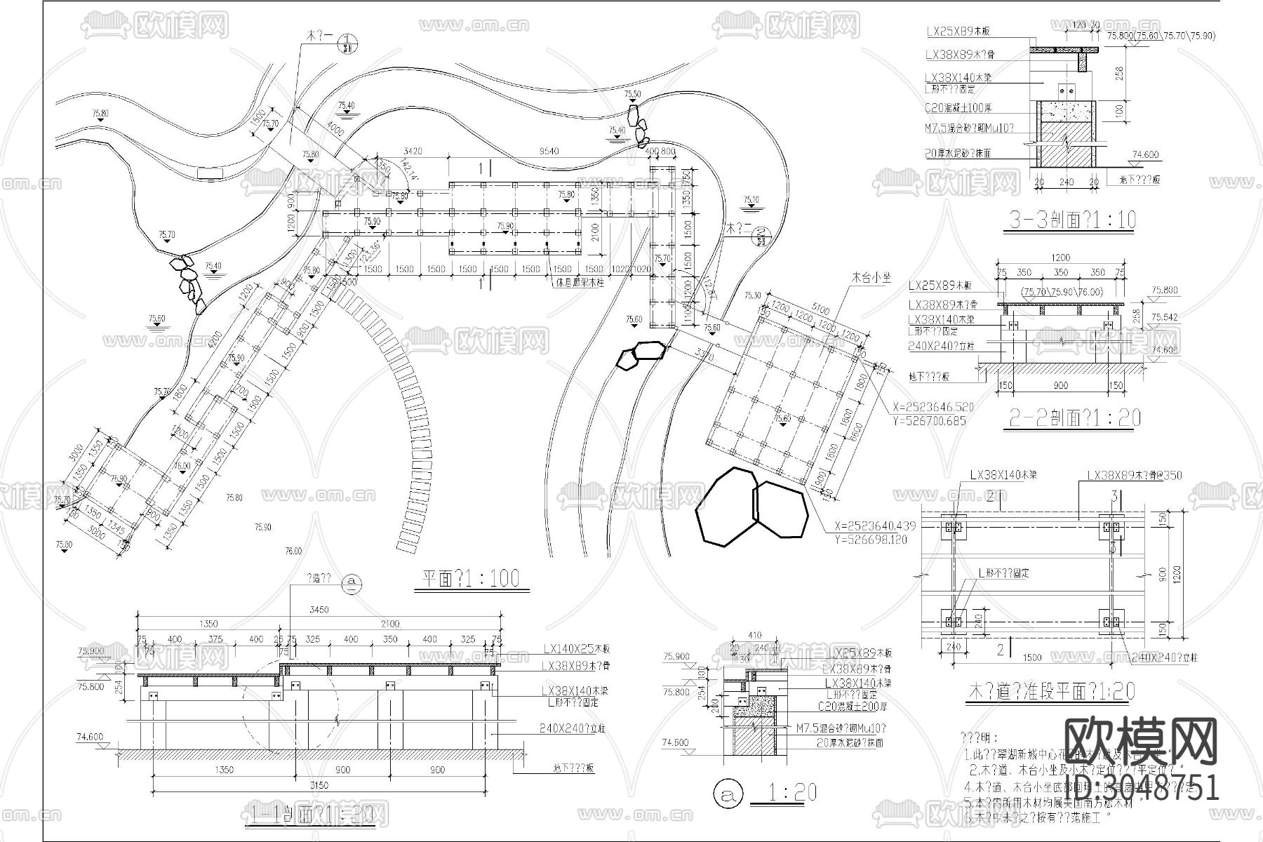 水中栈道 木栈道 栈桥cad施工图下载（渲染图8）