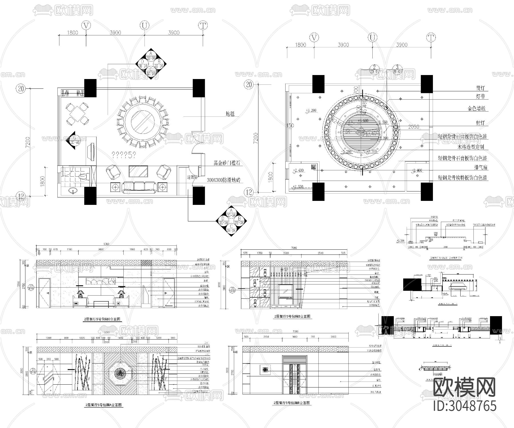 施工工艺cad大样图下载（渲染图8）