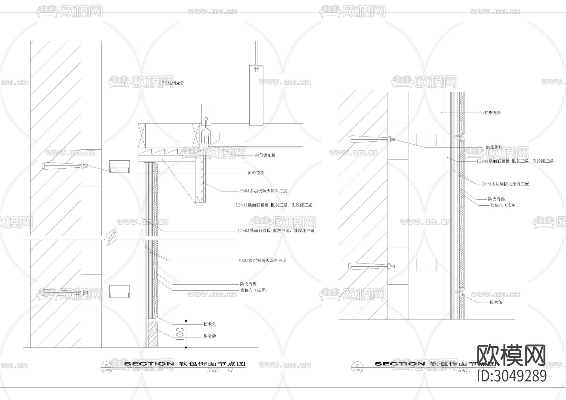 软包 不锈钢饰面cad大样图下载（渲染图3）
