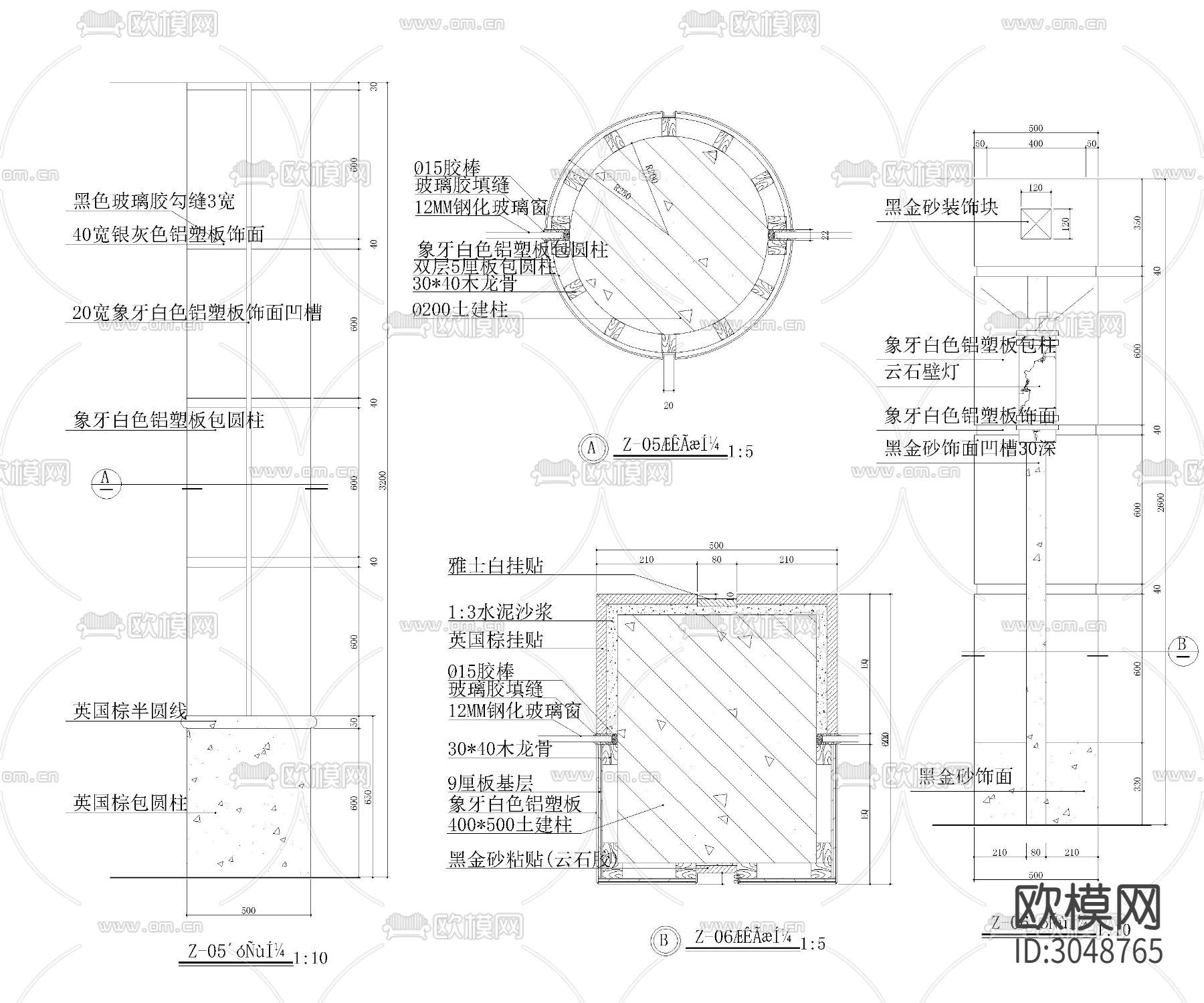 施工工艺cad大样图下载（渲染图7）