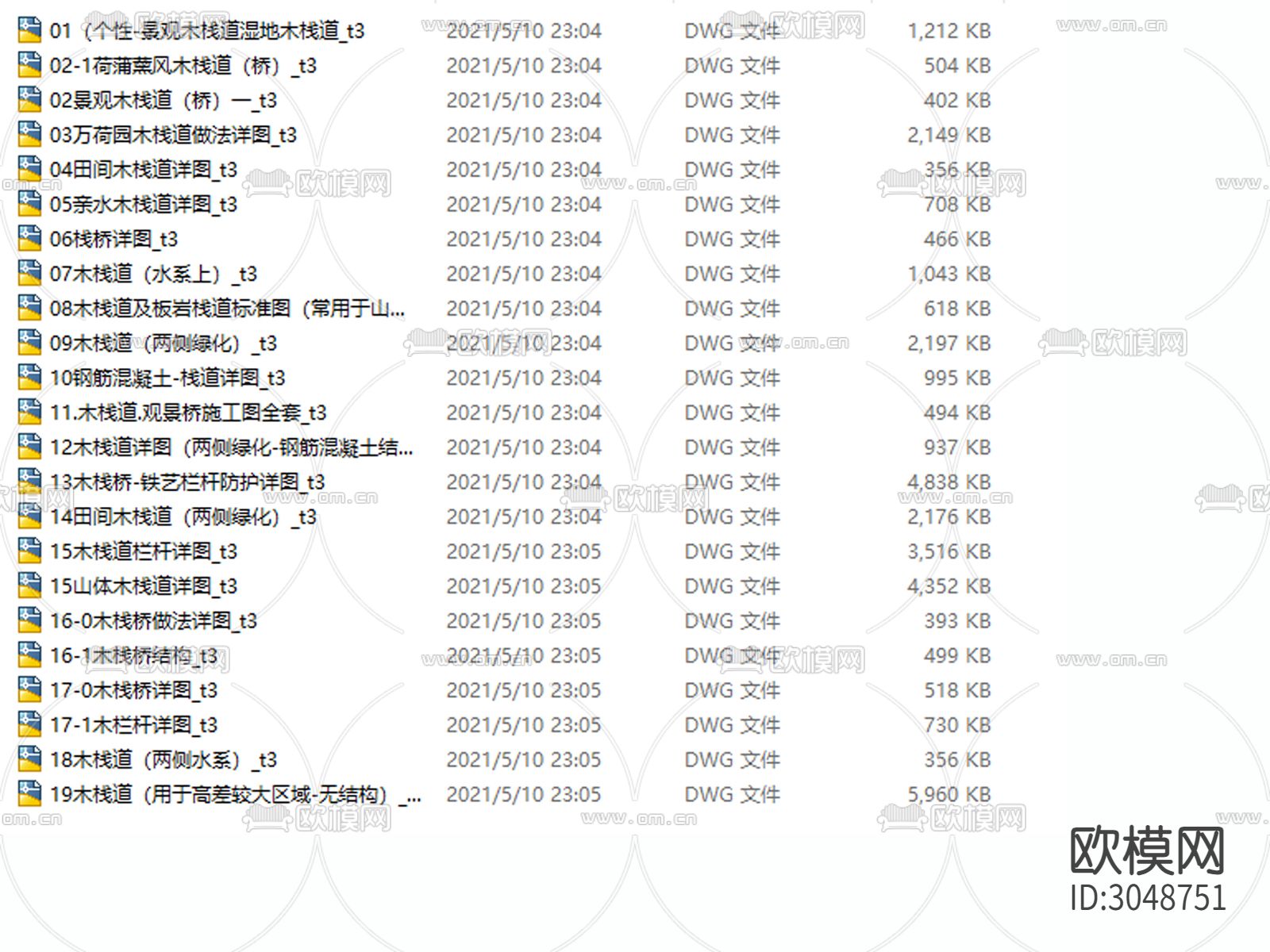 水中栈道 木栈道 栈桥cad施工图下载（渲染图9）