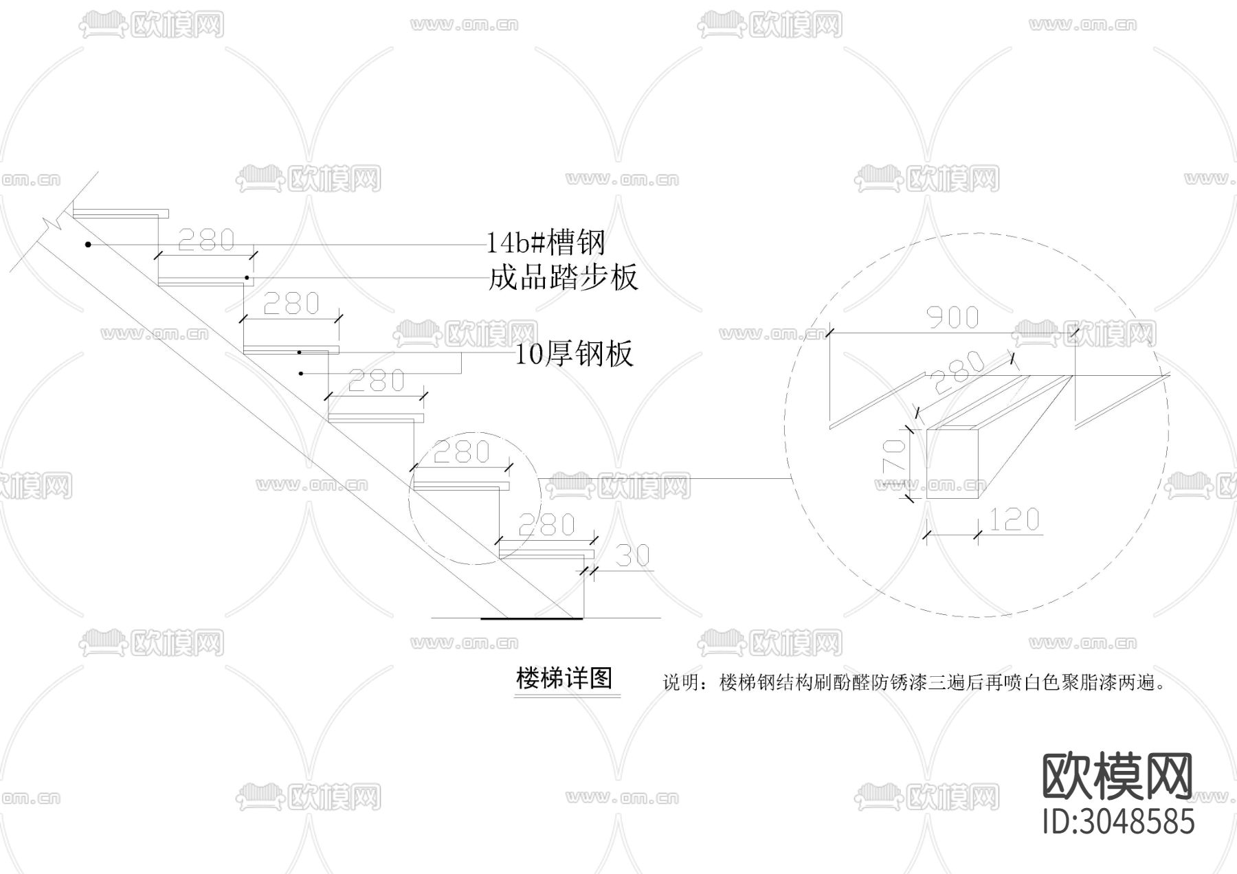 普通楼梯 钢梯 弧形楼梯 爬梯cad大样图下载（渲染图1）