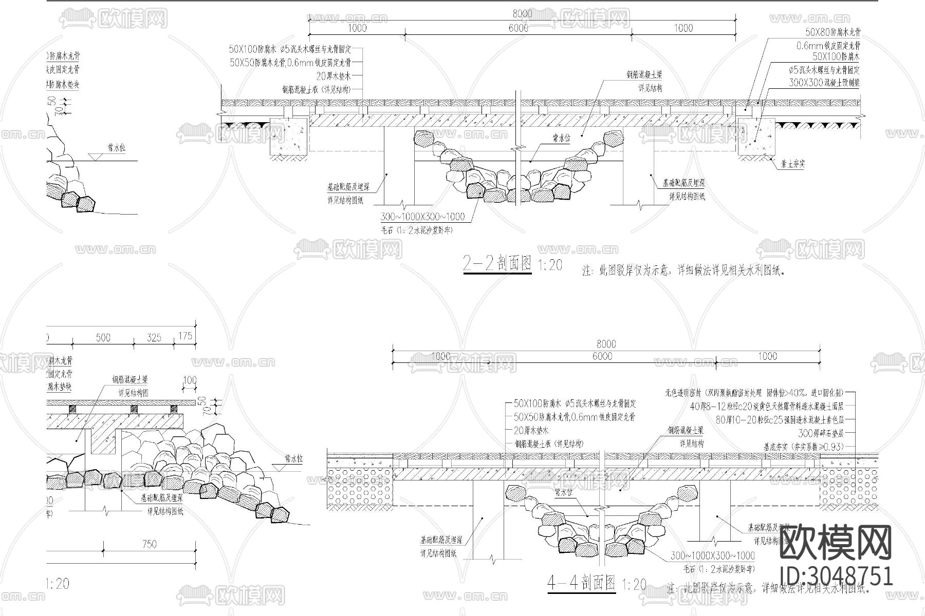 水中栈道 木栈道 栈桥cad施工图下载（渲染图7）
