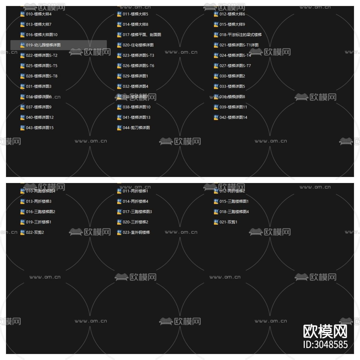普通楼梯 钢梯 弧形楼梯 爬梯cad大样图下载（渲染图7）
