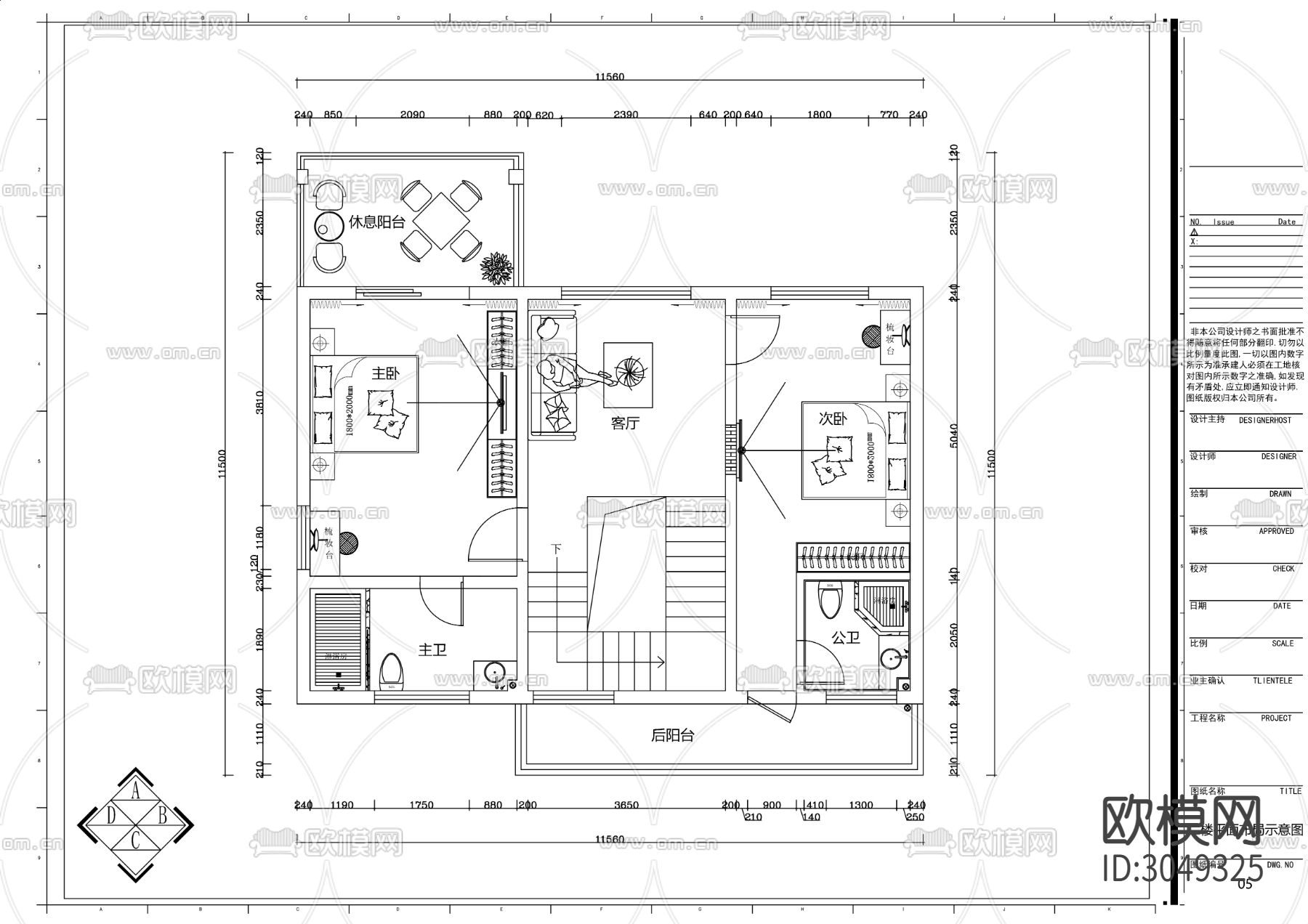 自建房别墅cad平面图下载（渲染图3）
