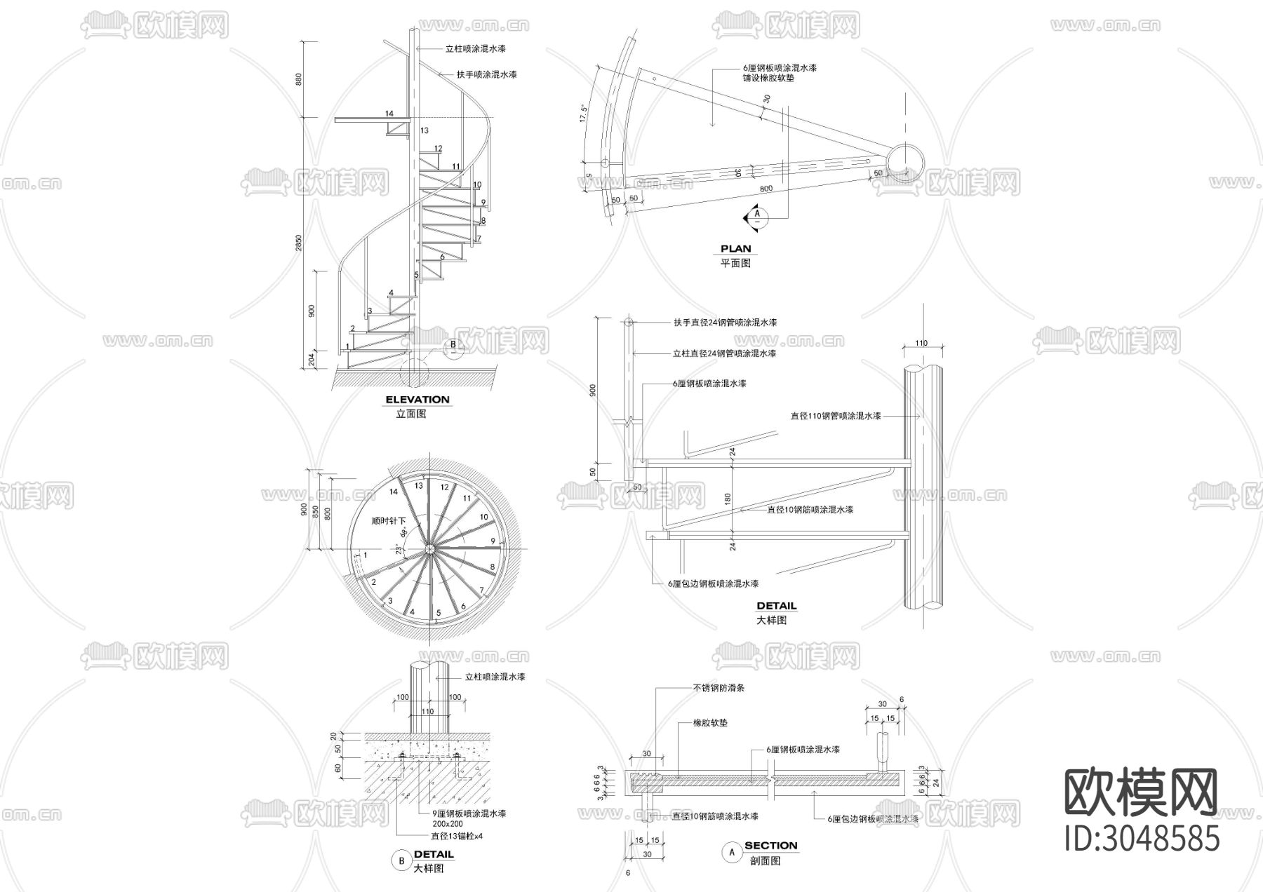 普通楼梯 钢梯 弧形楼梯 爬梯cad大样图下载（渲染图3）