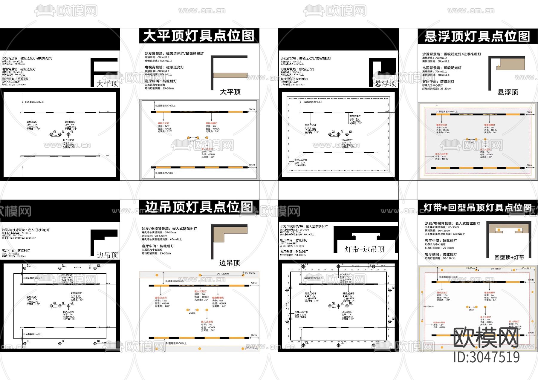 设计师家居无主灯吊顶设计cad图库下载（渲染图1）