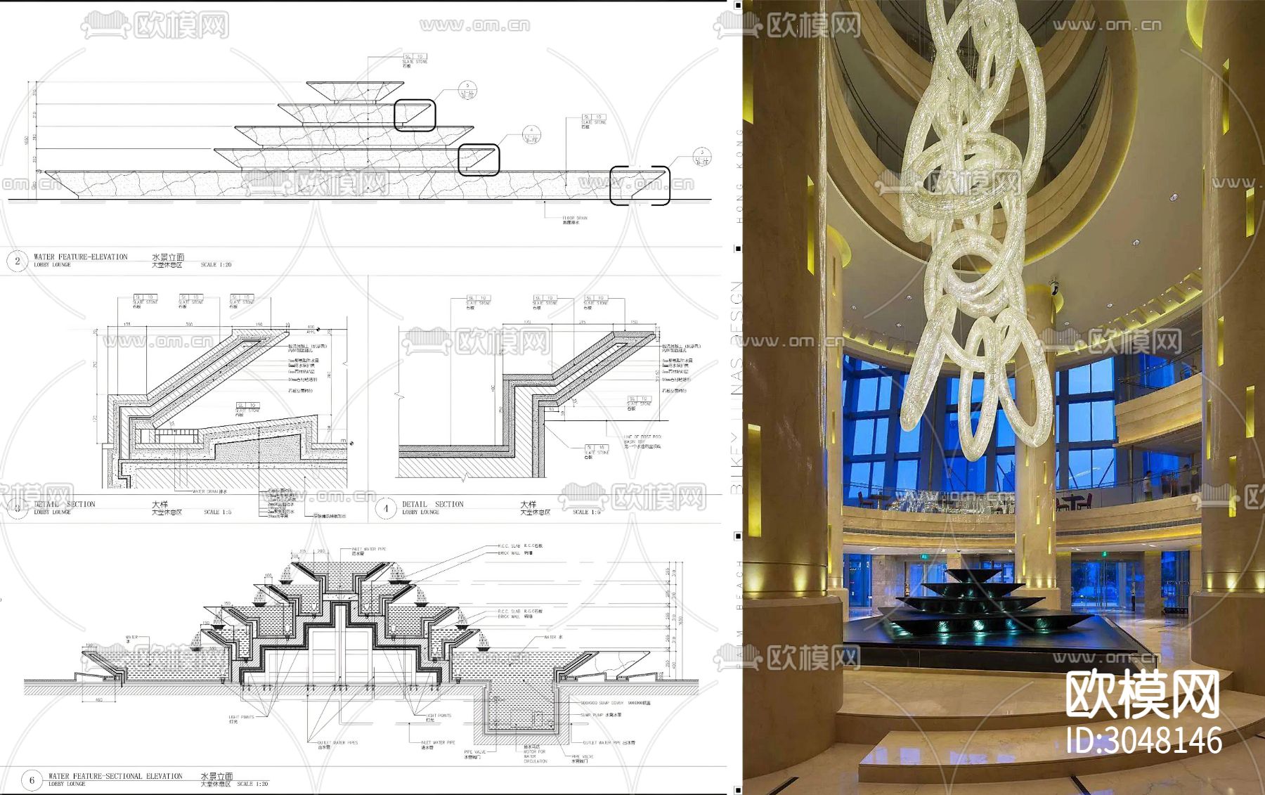 酒店中庭水景cad大样图下载