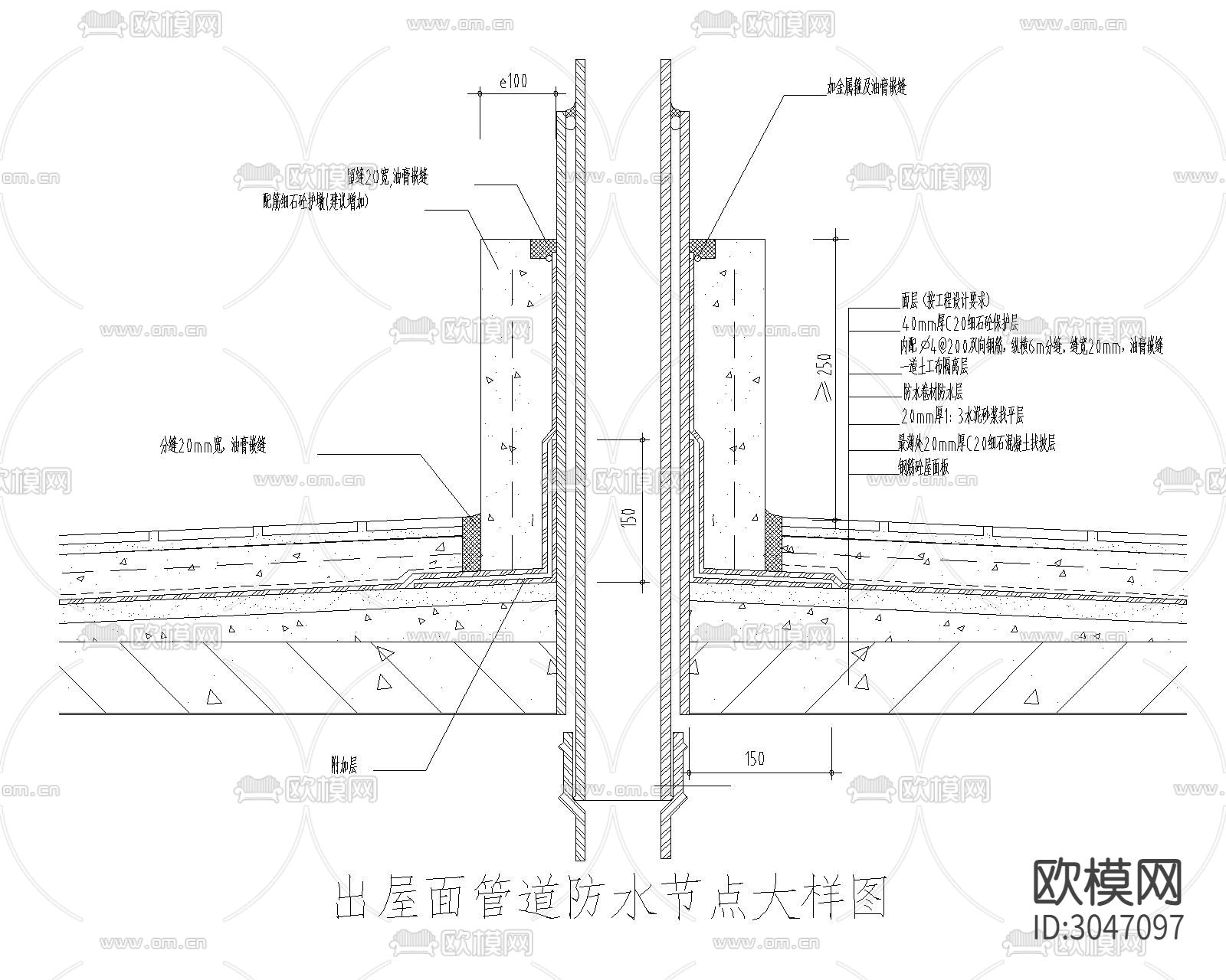 室内外防水cad大样图下载（渲染图9）
