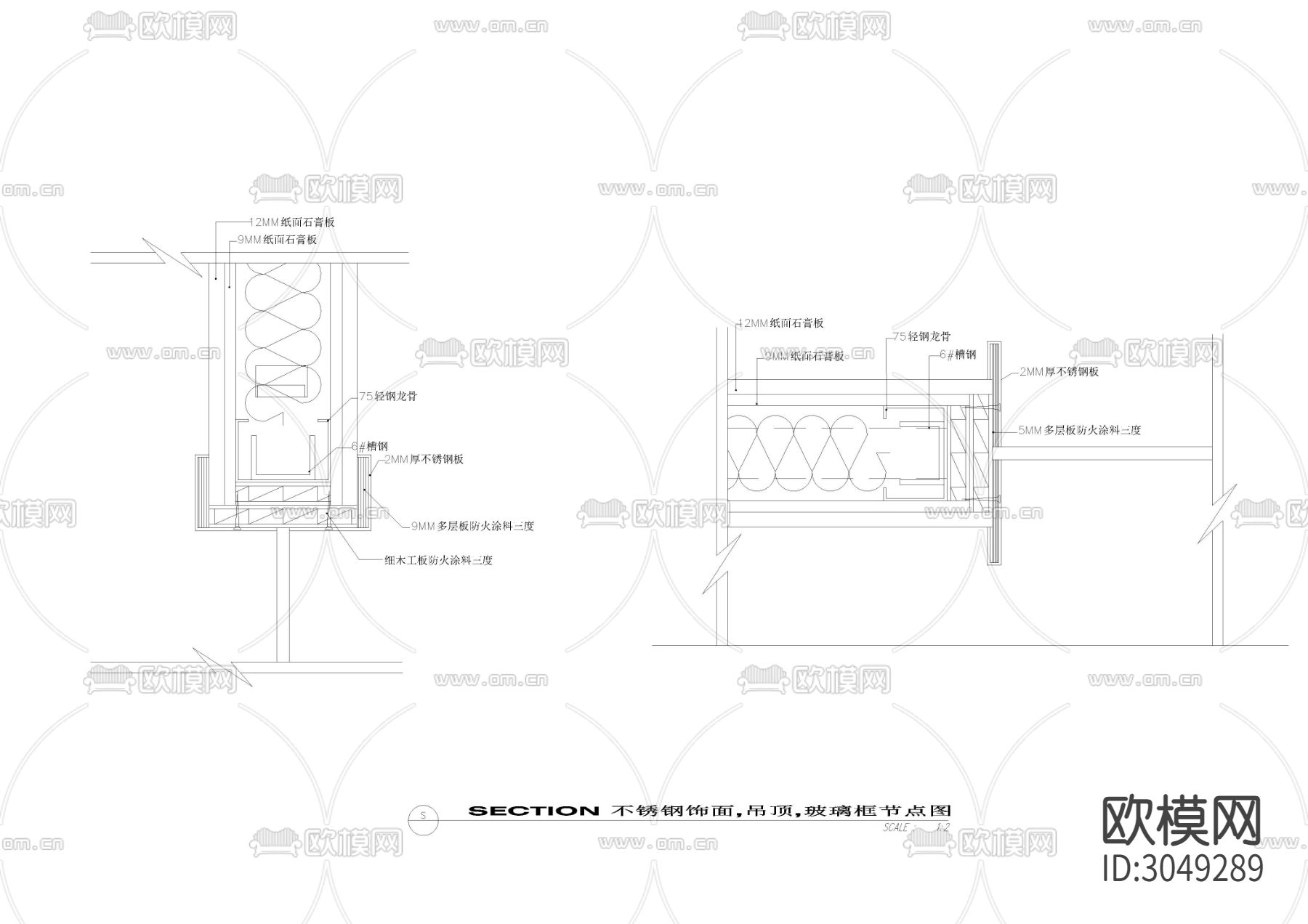 软包 不锈钢饰面cad大样图下载（渲染图1）