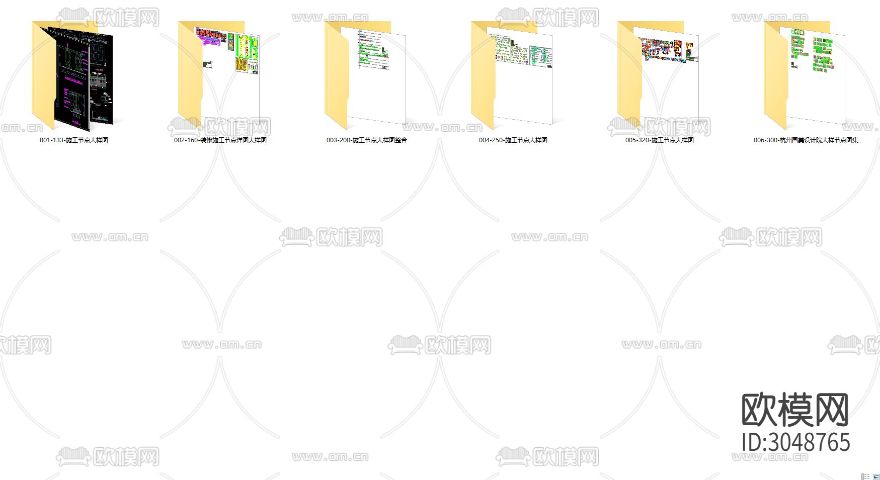 施工工艺cad大样图下载（渲染图3）