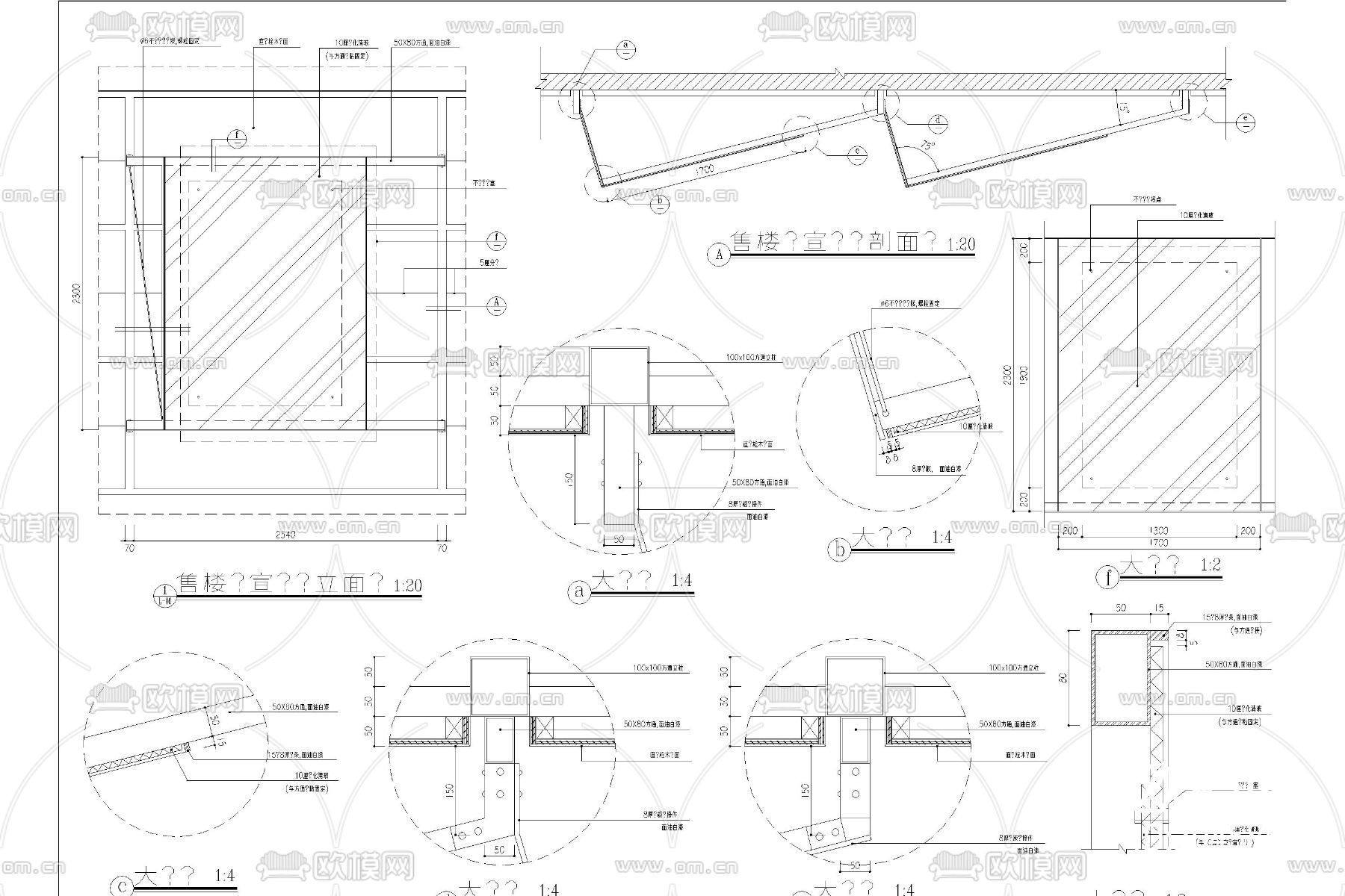 宣传栏 标识牌 施工图 导示牌 展示栏 公告牌 公示牌 展板cad大样图下载（渲染图4）